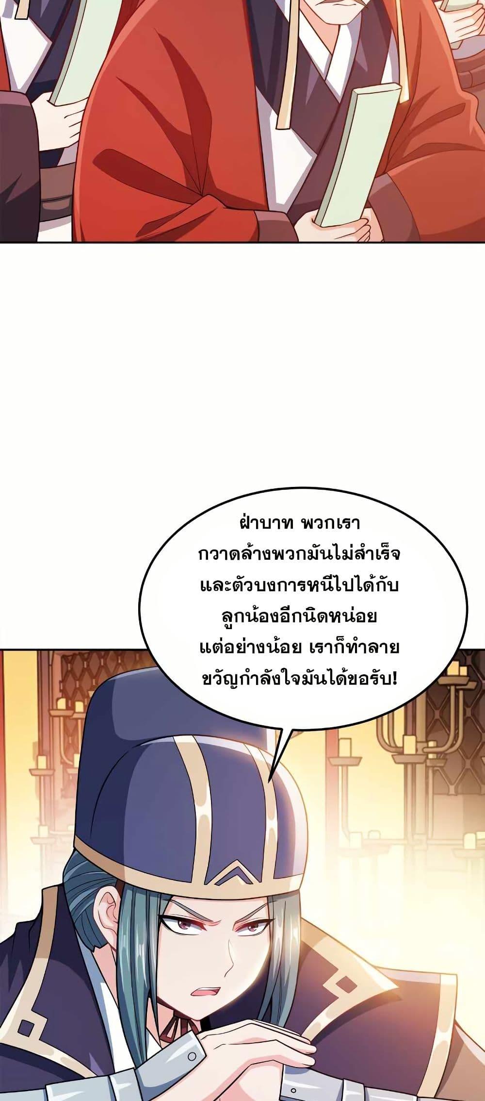 Manga-lc-com อ่านมังงะ อ่านการ์ตูน ออนไลน์ ฟรี My Wife is Actually the Future Tyrant Empress ตอนที่ 1 2 3 4 5 6 7 8 9 10 11 12 13 14 ฟรี ไม่มีโฆษณา Manga-lc - อ่าน มังงะ อ่าน การ์ตูน ออนไลน์ อ่านมังงะ ฟรี