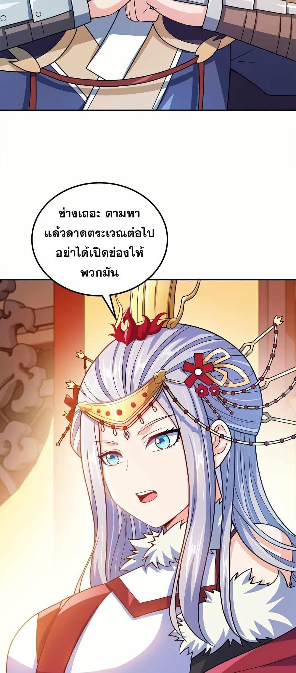 Manga-lc-com อ่านมังงะ อ่านการ์ตูน ออนไลน์ ฟรี My Wife is Actually the Future Tyrant Empress ตอนที่ 1 2 3 4 5 6 7 8 9 10 11 12 13 14 ฟรี ไม่มีโฆษณา Manga-lc - อ่าน มังงะ อ่าน การ์ตูน ออนไลน์ อ่านมังงะ ฟรี