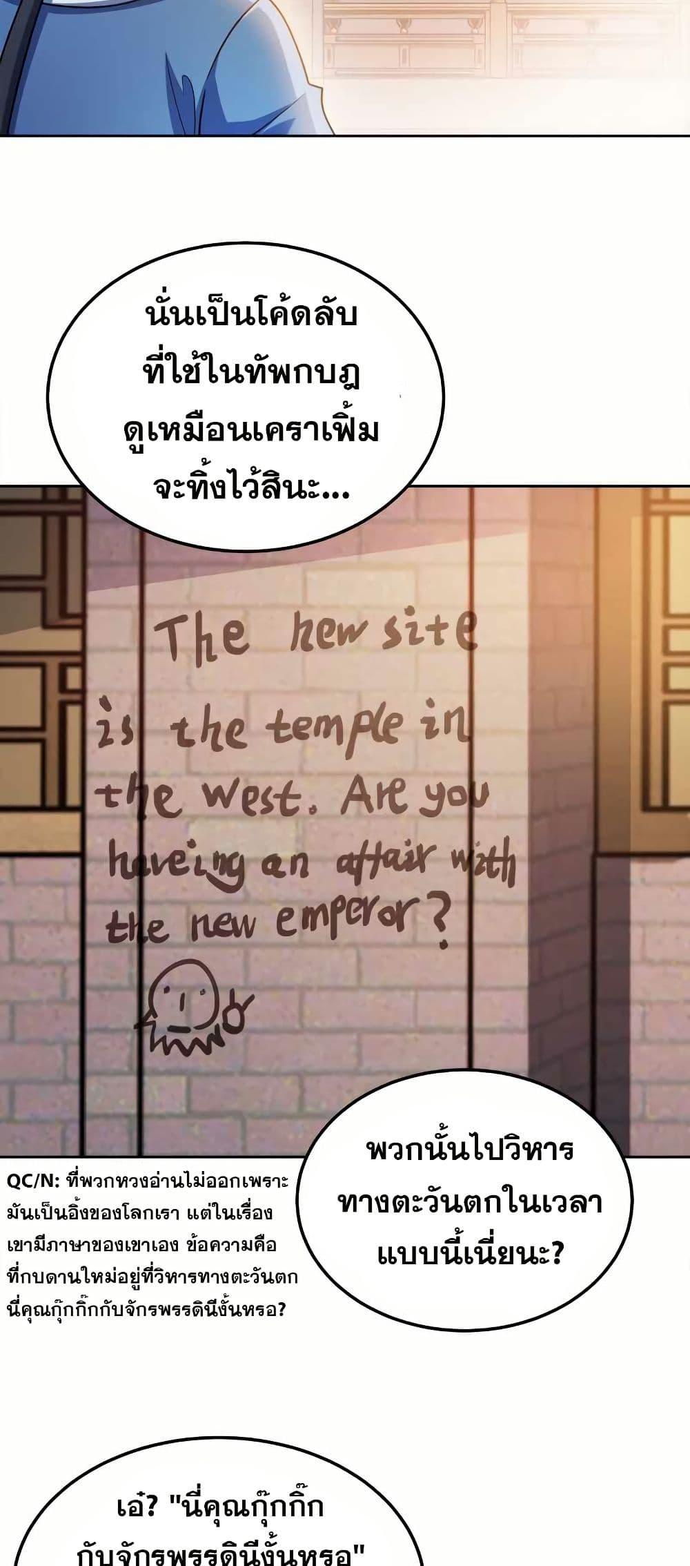 Manga-lc-com อ่านมังงะ อ่านการ์ตูน ออนไลน์ ฟรี My Wife is Actually the Future Tyrant Empress ตอนที่ 1 2 3 4 5 6 7 8 9 10 11 12 13 14 ฟรี ไม่มีโฆษณา Manga-lc - อ่าน มังงะ อ่าน การ์ตูน ออนไลน์ อ่านมังงะ ฟรี