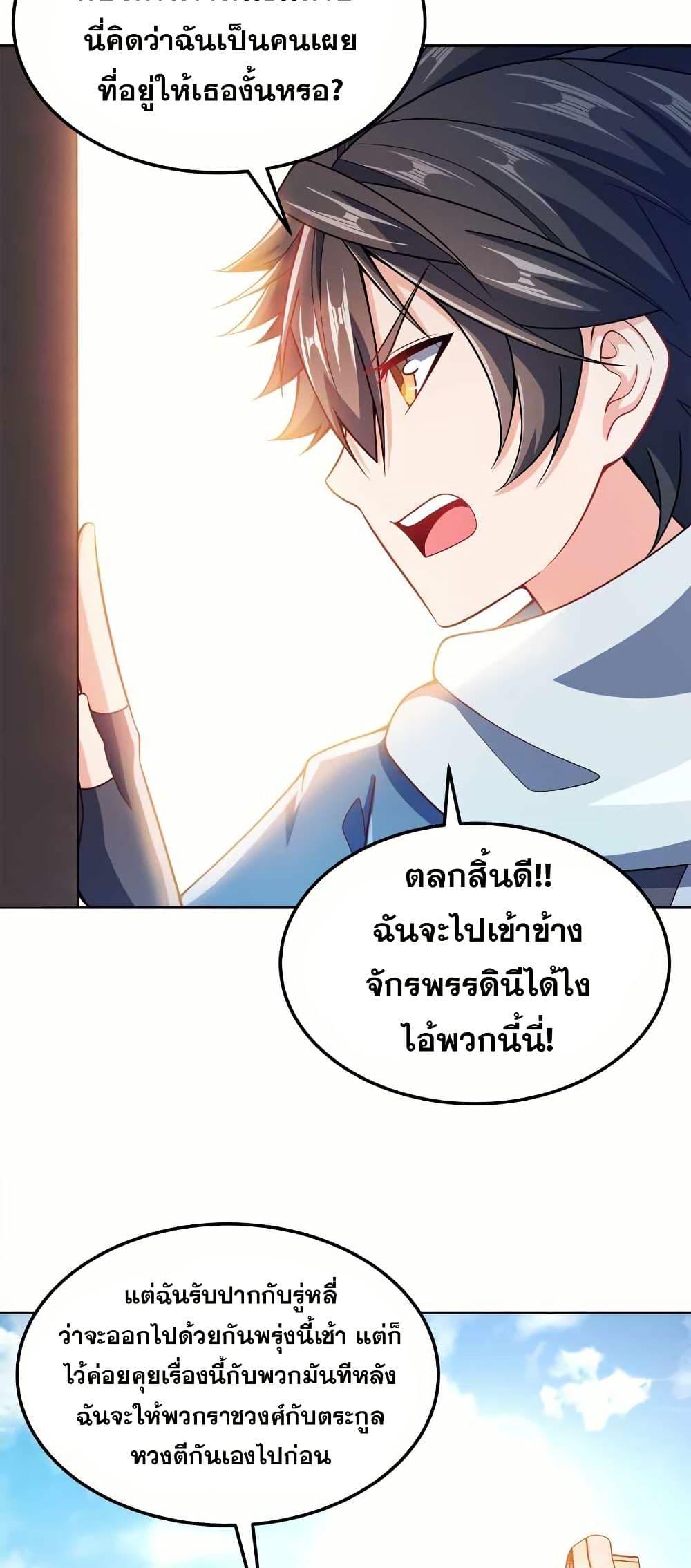 Manga-lc-com อ่านมังงะ อ่านการ์ตูน ออนไลน์ ฟรี My Wife is Actually the Future Tyrant Empress ตอนที่ 1 2 3 4 5 6 7 8 9 10 11 12 13 14 ฟรี ไม่มีโฆษณา Manga-lc - อ่าน มังงะ อ่าน การ์ตูน ออนไลน์ อ่านมังงะ ฟรี