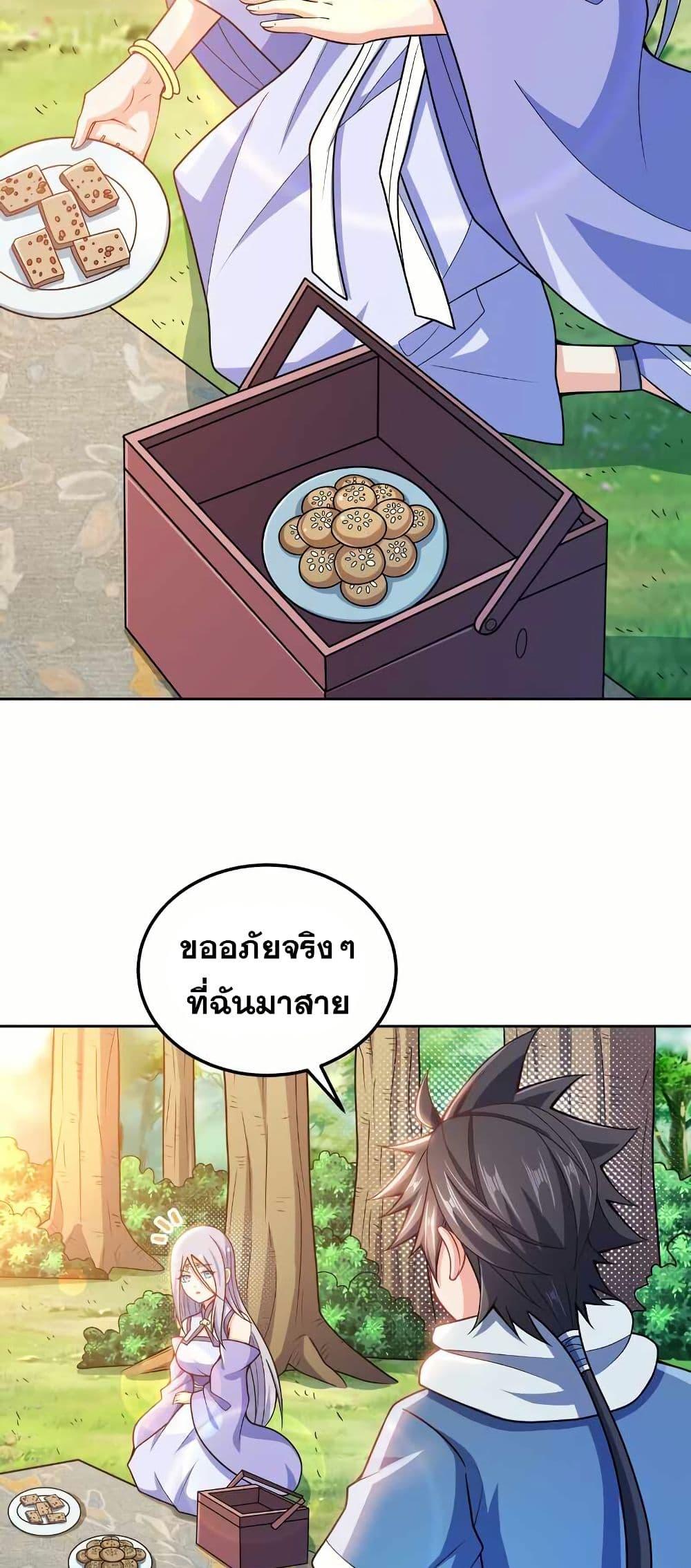 Manga-lc-com อ่านมังงะ อ่านการ์ตูน ออนไลน์ ฟรี My Wife is Actually the Future Tyrant Empress ตอนที่ 1 2 3 4 5 6 7 8 9 10 11 12 13 14 ฟรี ไม่มีโฆษณา Manga-lc - อ่าน มังงะ อ่าน การ์ตูน ออนไลน์ อ่านมังงะ ฟรี