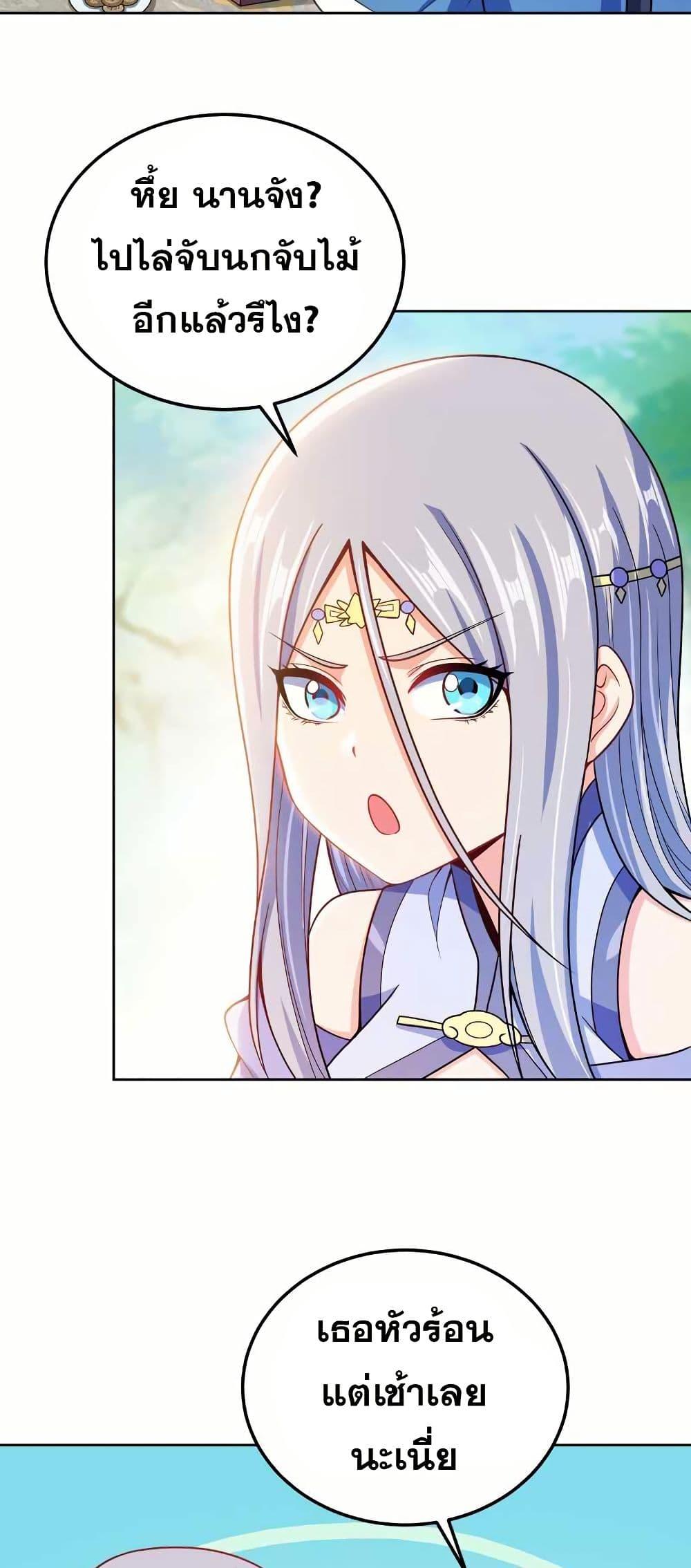 Manga-lc-com อ่านมังงะ อ่านการ์ตูน ออนไลน์ ฟรี My Wife is Actually the Future Tyrant Empress ตอนที่ 1 2 3 4 5 6 7 8 9 10 11 12 13 14 ฟรี ไม่มีโฆษณา Manga-lc - อ่าน มังงะ อ่าน การ์ตูน ออนไลน์ อ่านมังงะ ฟรี