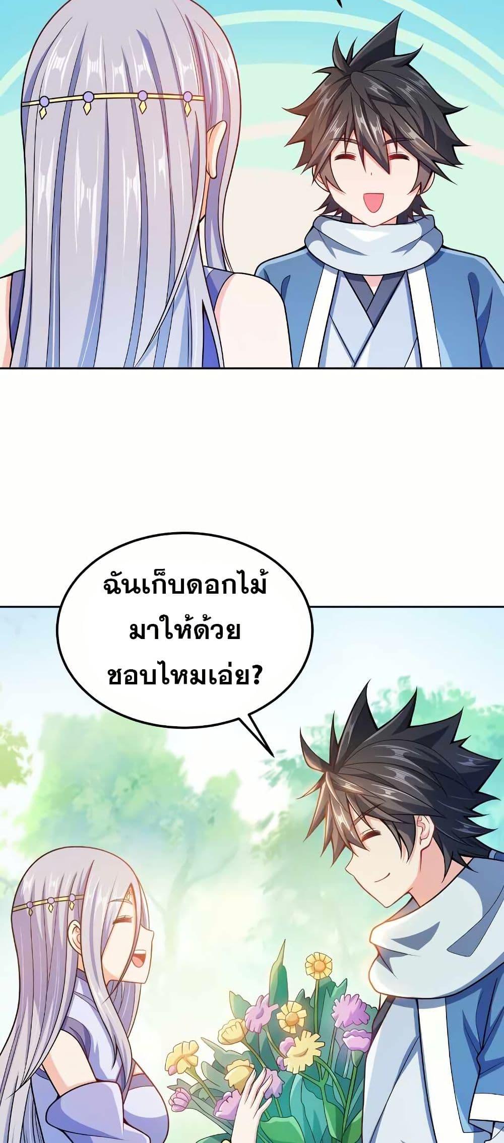 Manga-lc-com อ่านมังงะ อ่านการ์ตูน ออนไลน์ ฟรี My Wife is Actually the Future Tyrant Empress ตอนที่ 1 2 3 4 5 6 7 8 9 10 11 12 13 14 ฟรี ไม่มีโฆษณา Manga-lc - อ่าน มังงะ อ่าน การ์ตูน ออนไลน์ อ่านมังงะ ฟรี