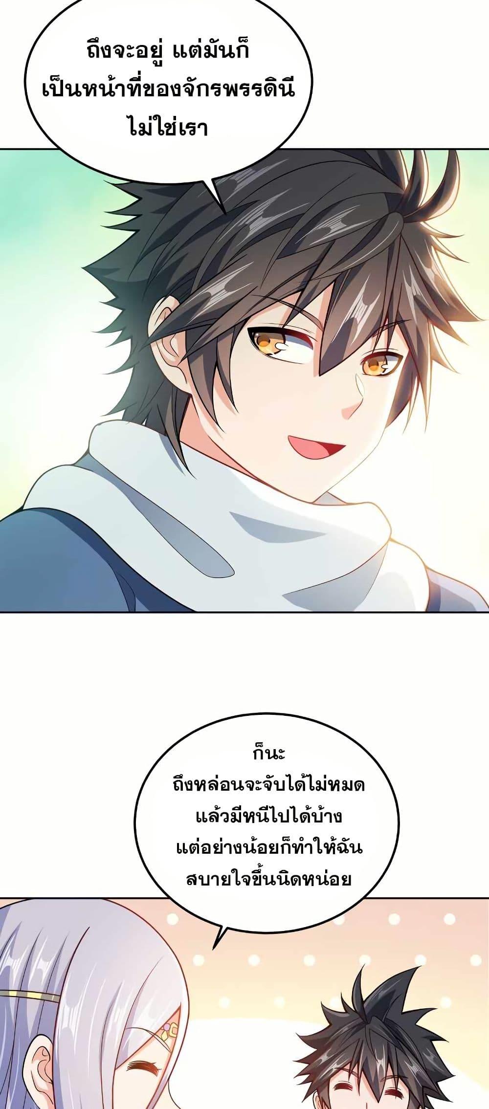 Manga-lc-com อ่านมังงะ อ่านการ์ตูน ออนไลน์ ฟรี My Wife is Actually the Future Tyrant Empress ตอนที่ 1 2 3 4 5 6 7 8 9 10 11 12 13 14 ฟรี ไม่มีโฆษณา Manga-lc - อ่าน มังงะ อ่าน การ์ตูน ออนไลน์ อ่านมังงะ ฟรี