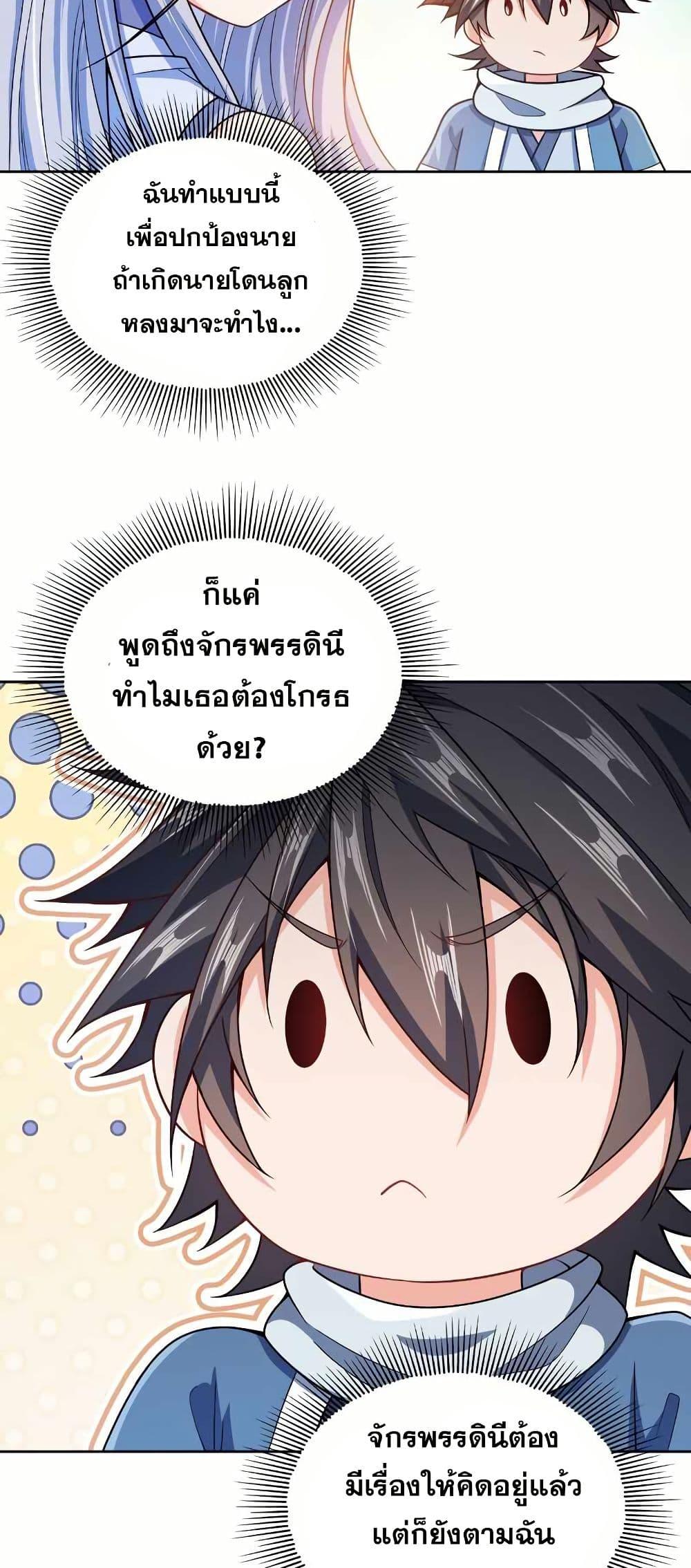 Manga-lc-com อ่านมังงะ อ่านการ์ตูน ออนไลน์ ฟรี My Wife is Actually the Future Tyrant Empress ตอนที่ 1 2 3 4 5 6 7 8 9 10 11 12 13 14 ฟรี ไม่มีโฆษณา Manga-lc - อ่าน มังงะ อ่าน การ์ตูน ออนไลน์ อ่านมังงะ ฟรี