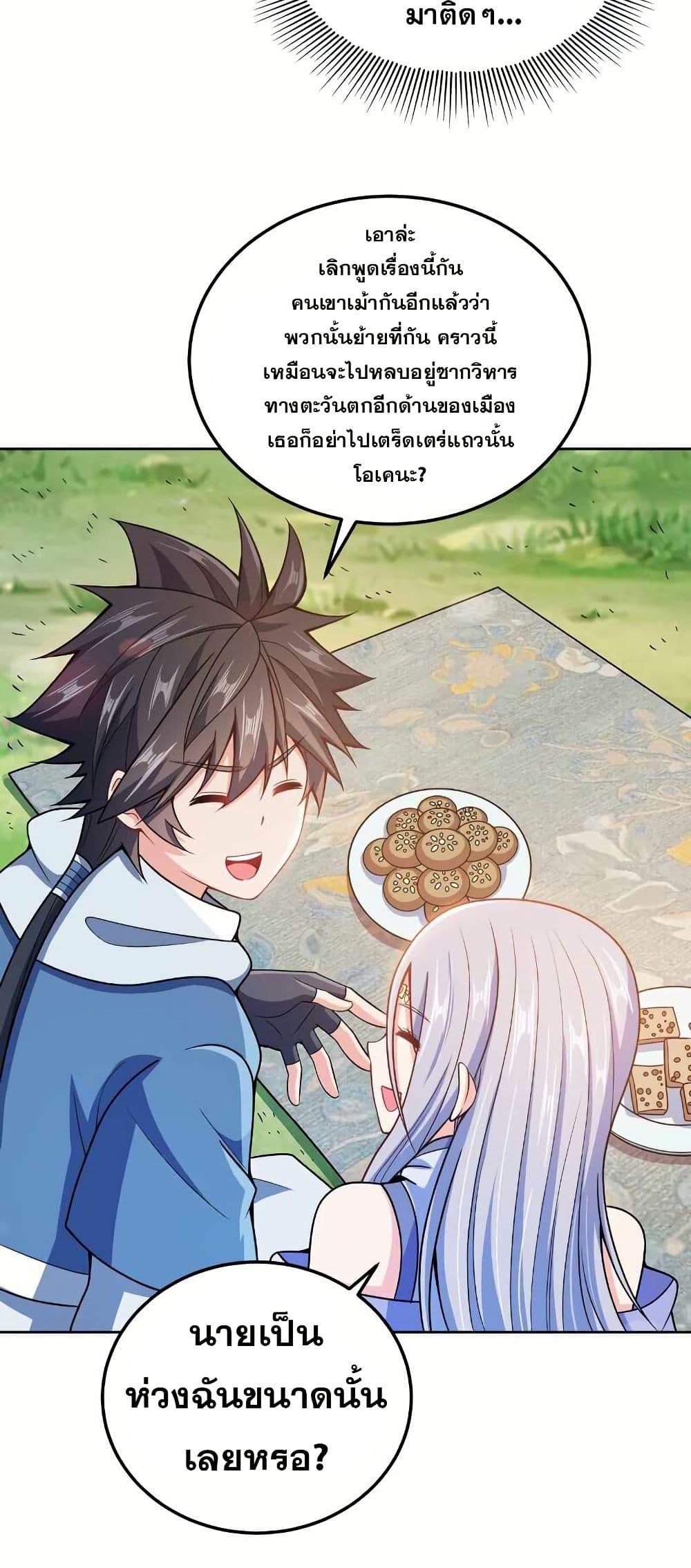 Manga-lc-com อ่านมังงะ อ่านการ์ตูน ออนไลน์ ฟรี My Wife is Actually the Future Tyrant Empress ตอนที่ 1 2 3 4 5 6 7 8 9 10 11 12 13 14 ฟรี ไม่มีโฆษณา Manga-lc - อ่าน มังงะ อ่าน การ์ตูน ออนไลน์ อ่านมังงะ ฟรี