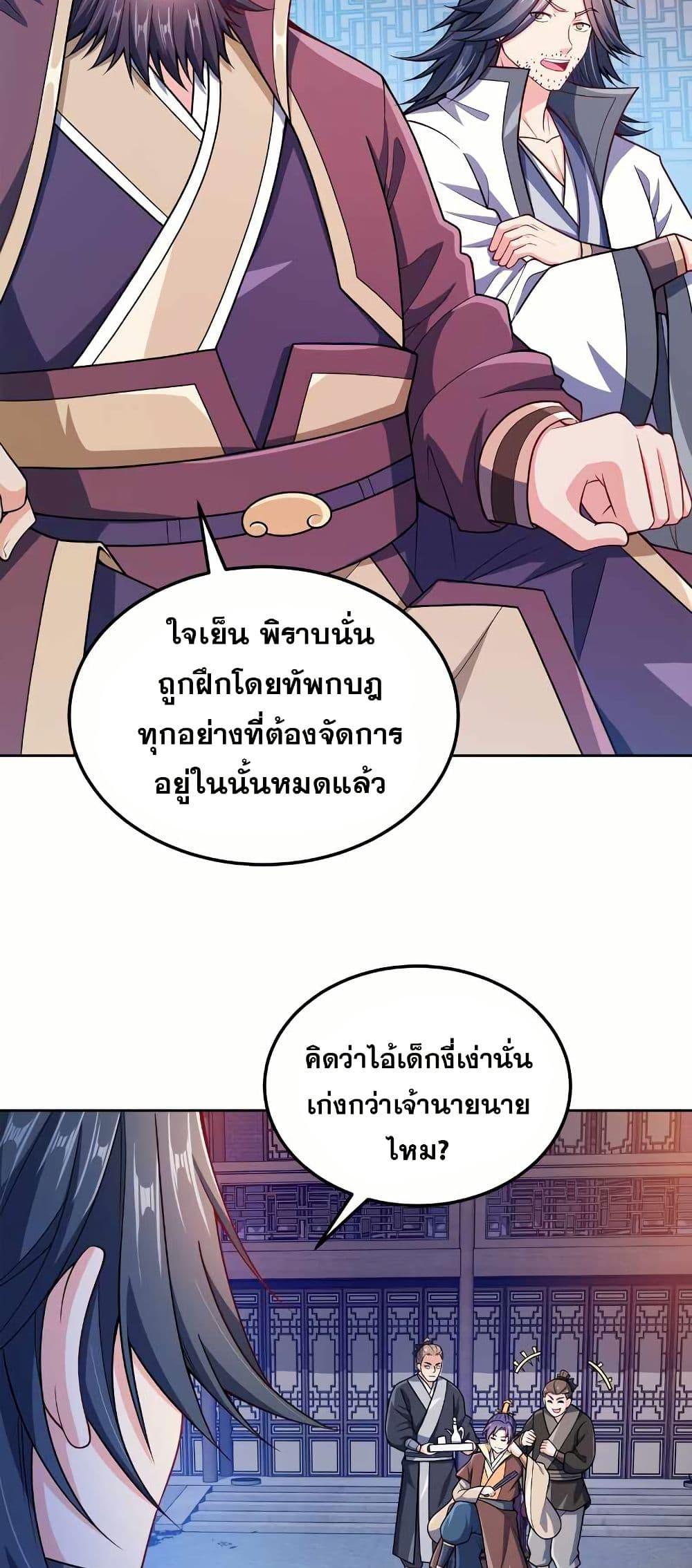 Manga-lc-com อ่านมังงะ อ่านการ์ตูน ออนไลน์ ฟรี My Wife is Actually the Future Tyrant Empress ตอนที่ 1 2 3 4 5 6 7 8 9 10 11 12 13 14 ฟรี ไม่มีโฆษณา Manga-lc - อ่าน มังงะ อ่าน การ์ตูน ออนไลน์ อ่านมังงะ ฟรี