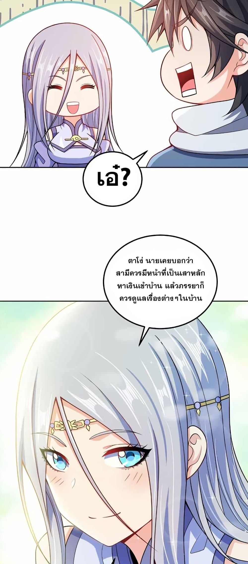 Manga-lc-com อ่านมังงะ อ่านการ์ตูน ออนไลน์ ฟรี My Wife is Actually the Future Tyrant Empress ตอนที่ 1 2 3 4 5 6 7 8 9 10 11 12 13 14 ฟรี ไม่มีโฆษณา Manga-lc - อ่าน มังงะ อ่าน การ์ตูน ออนไลน์ อ่านมังงะ ฟรี