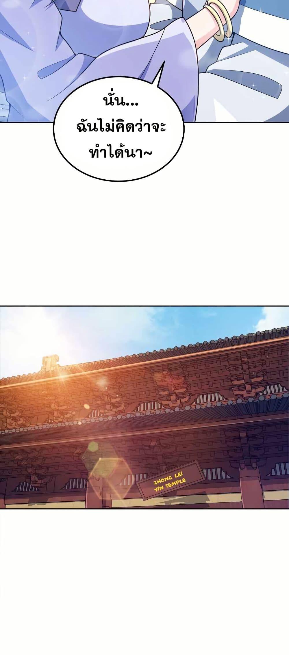 Manga-lc-com อ่านมังงะ อ่านการ์ตูน ออนไลน์ ฟรี My Wife is Actually the Future Tyrant Empress ตอนที่ 1 2 3 4 5 6 7 8 9 10 11 12 13 14 ฟรี ไม่มีโฆษณา Manga-lc - อ่าน มังงะ อ่าน การ์ตูน ออนไลน์ อ่านมังงะ ฟรี