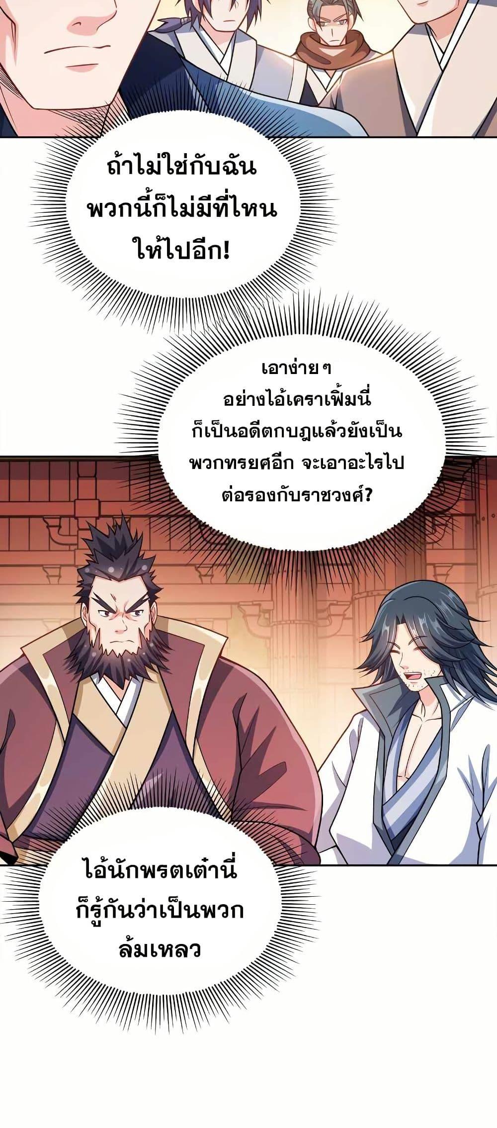 Manga-lc-com อ่านมังงะ อ่านการ์ตูน ออนไลน์ ฟรี My Wife is Actually the Future Tyrant Empress ตอนที่ 1 2 3 4 5 6 7 8 9 10 11 12 13 14 ฟรี ไม่มีโฆษณา Manga-lc - อ่าน มังงะ อ่าน การ์ตูน ออนไลน์ อ่านมังงะ ฟรี
