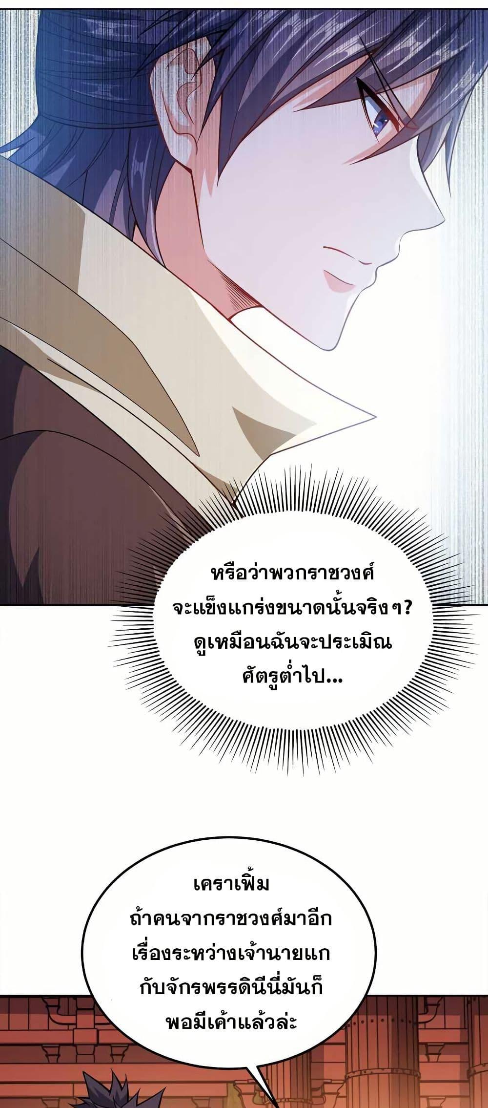 Manga-lc-com อ่านมังงะ อ่านการ์ตูน ออนไลน์ ฟรี My Wife is Actually the Future Tyrant Empress ตอนที่ 1 2 3 4 5 6 7 8 9 10 11 12 13 14 ฟรี ไม่มีโฆษณา Manga-lc - อ่าน มังงะ อ่าน การ์ตูน ออนไลน์ อ่านมังงะ ฟรี