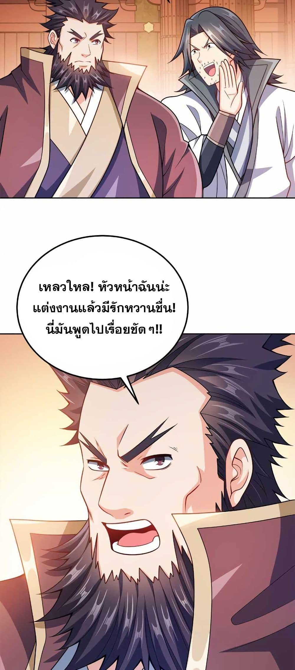 Manga-lc-com อ่านมังงะ อ่านการ์ตูน ออนไลน์ ฟรี My Wife is Actually the Future Tyrant Empress ตอนที่ 1 2 3 4 5 6 7 8 9 10 11 12 13 14 ฟรี ไม่มีโฆษณา Manga-lc - อ่าน มังงะ อ่าน การ์ตูน ออนไลน์ อ่านมังงะ ฟรี