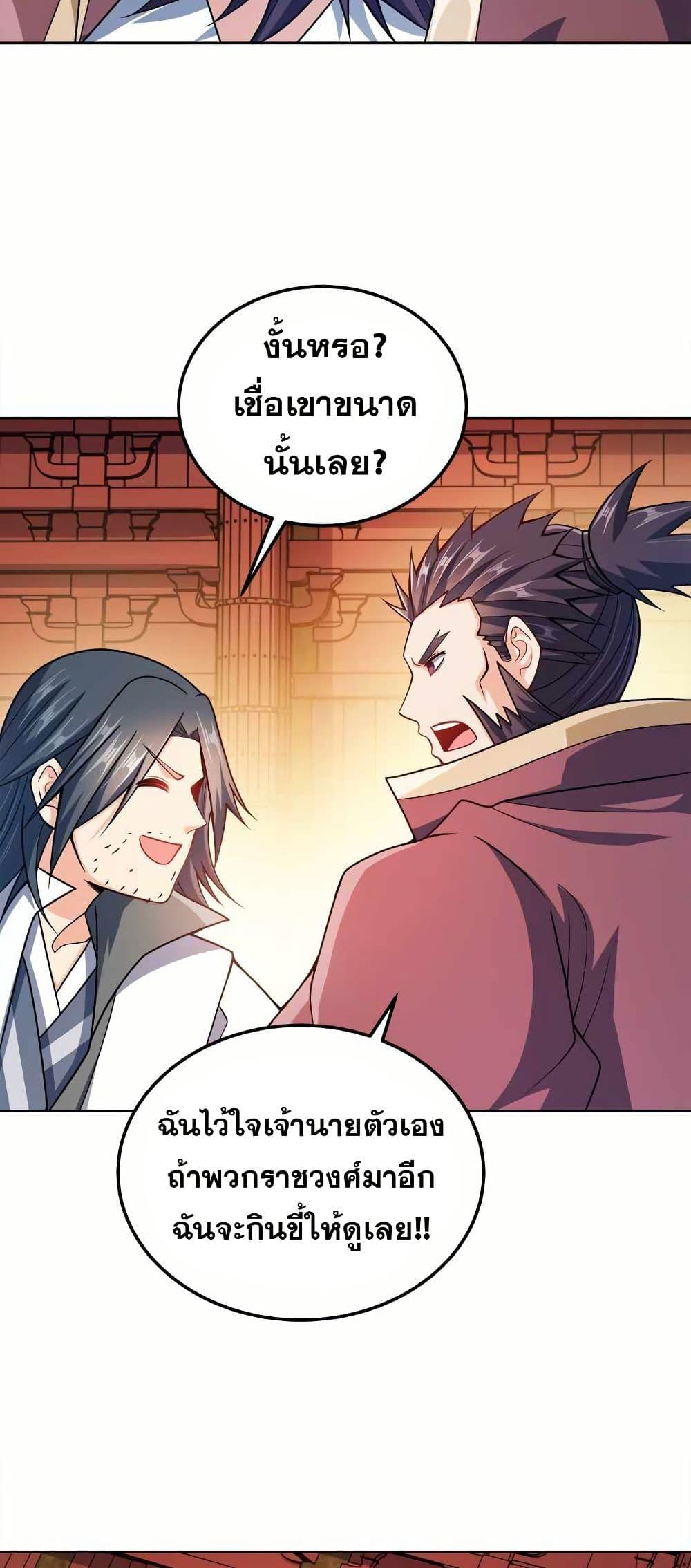 Manga-lc-com อ่านมังงะ อ่านการ์ตูน ออนไลน์ ฟรี My Wife is Actually the Future Tyrant Empress ตอนที่ 1 2 3 4 5 6 7 8 9 10 11 12 13 14 ฟรี ไม่มีโฆษณา Manga-lc - อ่าน มังงะ อ่าน การ์ตูน ออนไลน์ อ่านมังงะ ฟรี