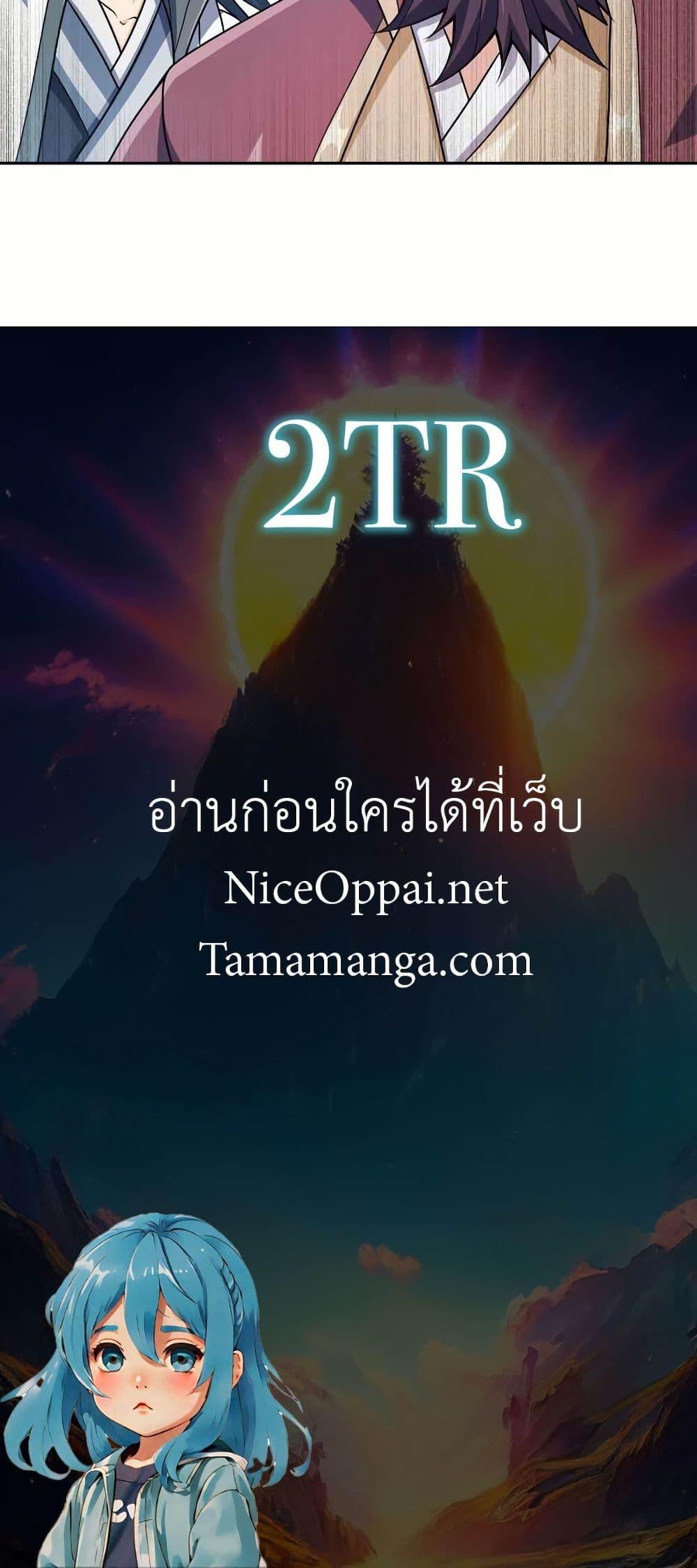 Manga-lc-com อ่านมังงะ อ่านการ์ตูน ออนไลน์ ฟรี My Wife is Actually the Future Tyrant Empress ตอนที่ 1 2 3 4 5 6 7 8 9 10 11 12 13 14 ฟรี ไม่มีโฆษณา Manga-lc - อ่าน มังงะ อ่าน การ์ตูน ออนไลน์ อ่านมังงะ ฟรี