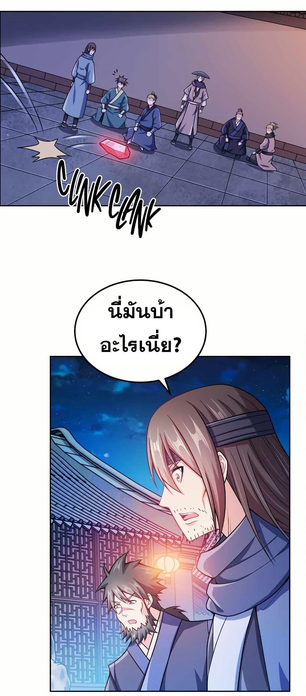 Manga-lc-com อ่านมังงะ อ่านการ์ตูน ออนไลน์ ฟรี My Wife is Actually the Future Tyrant Empress ตอนที่ 1 2 3 4 5 6 7 8 9 10 11 12 13 14 ฟรี ไม่มีโฆษณา Manga-lc - อ่าน มังงะ อ่าน การ์ตูน ออนไลน์ อ่านมังงะ ฟรี