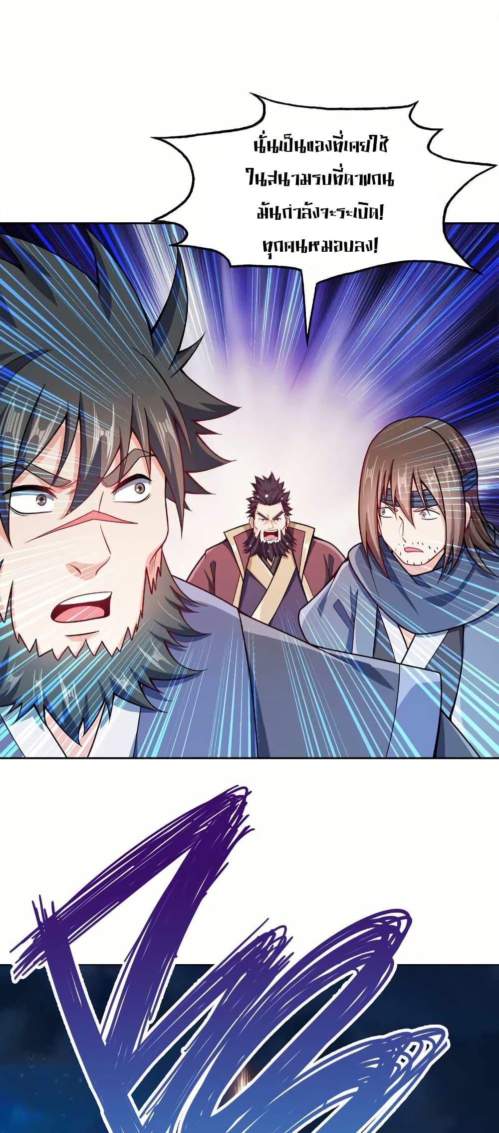 Manga-lc-com อ่านมังงะ อ่านการ์ตูน ออนไลน์ ฟรี My Wife is Actually the Future Tyrant Empress ตอนที่ 1 2 3 4 5 6 7 8 9 10 11 12 13 14 ฟรี ไม่มีโฆษณา Manga-lc - อ่าน มังงะ อ่าน การ์ตูน ออนไลน์ อ่านมังงะ ฟรี