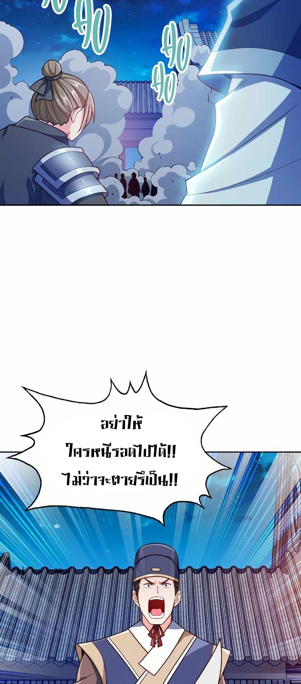 Manga-lc-com อ่านมังงะ อ่านการ์ตูน ออนไลน์ ฟรี My Wife is Actually the Future Tyrant Empress ตอนที่ 1 2 3 4 5 6 7 8 9 10 11 12 13 14 ฟรี ไม่มีโฆษณา Manga-lc - อ่าน มังงะ อ่าน การ์ตูน ออนไลน์ อ่านมังงะ ฟรี