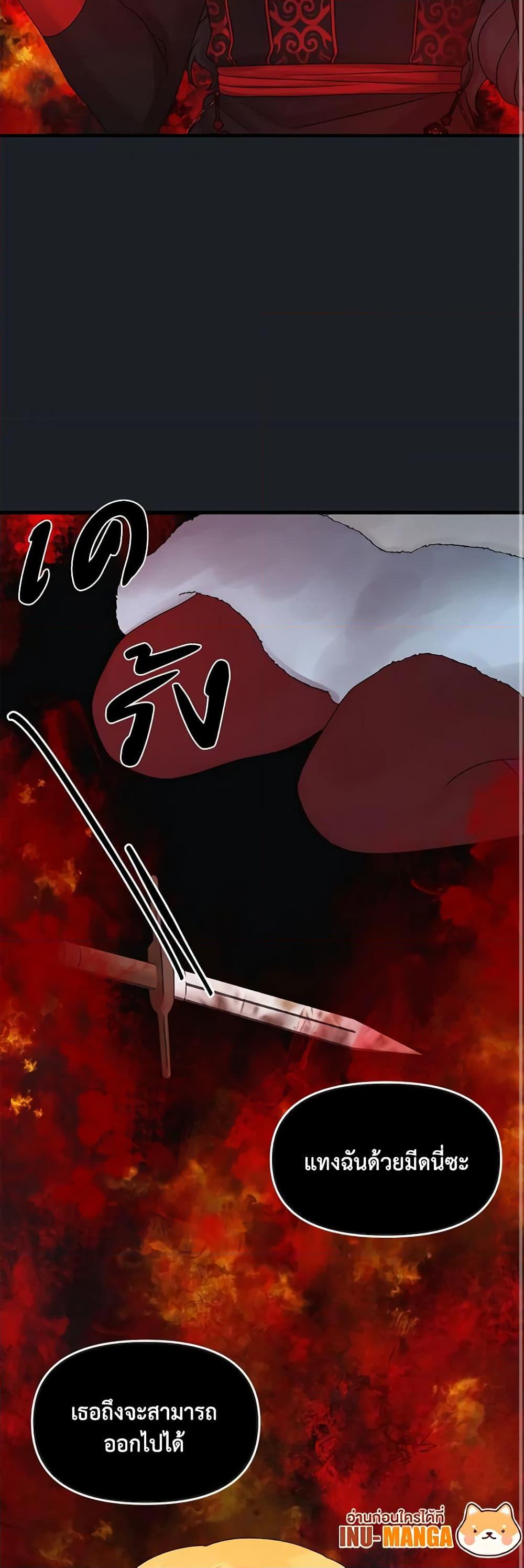 Manga-lc-com อ่านมังงะ อ่านการ์ตูน ออนไลน์ ฟรี Princess in the Rough ตอนที่ 1 2 3 4 5 6 7 8 9 10 11 12 13 14 ฟรี ไม่มีโฆษณา Manga-lc - อ่าน มังงะ อ่าน การ์ตูน ออนไลน์ อ่านมังงะ ฟรี