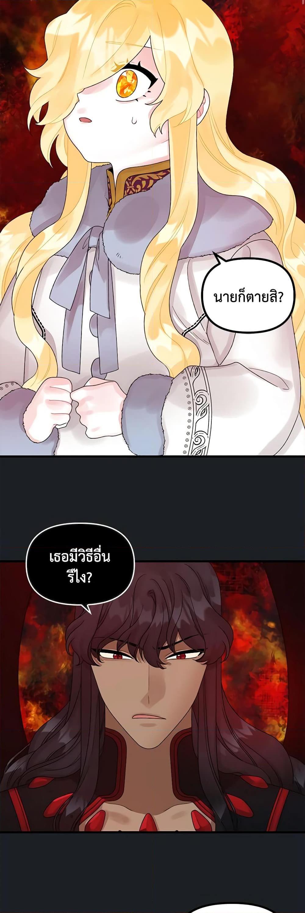 Manga-lc-com อ่านมังงะ อ่านการ์ตูน ออนไลน์ ฟรี Princess in the Rough ตอนที่ 1 2 3 4 5 6 7 8 9 10 11 12 13 14 ฟรี ไม่มีโฆษณา Manga-lc - อ่าน มังงะ อ่าน การ์ตูน ออนไลน์ อ่านมังงะ ฟรี