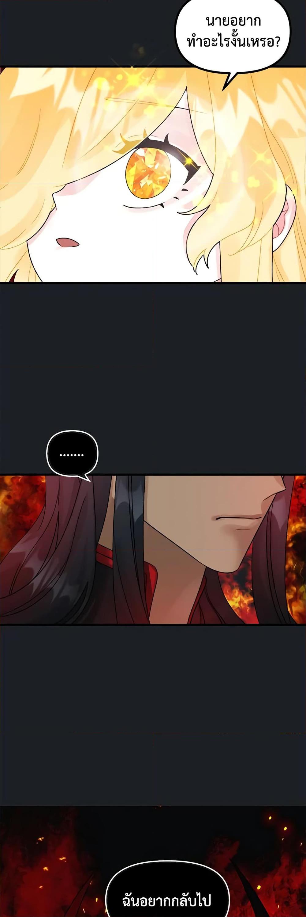 Manga-lc-com อ่านมังงะ อ่านการ์ตูน ออนไลน์ ฟรี Princess in the Rough ตอนที่ 1 2 3 4 5 6 7 8 9 10 11 12 13 14 ฟรี ไม่มีโฆษณา Manga-lc - อ่าน มังงะ อ่าน การ์ตูน ออนไลน์ อ่านมังงะ ฟรี