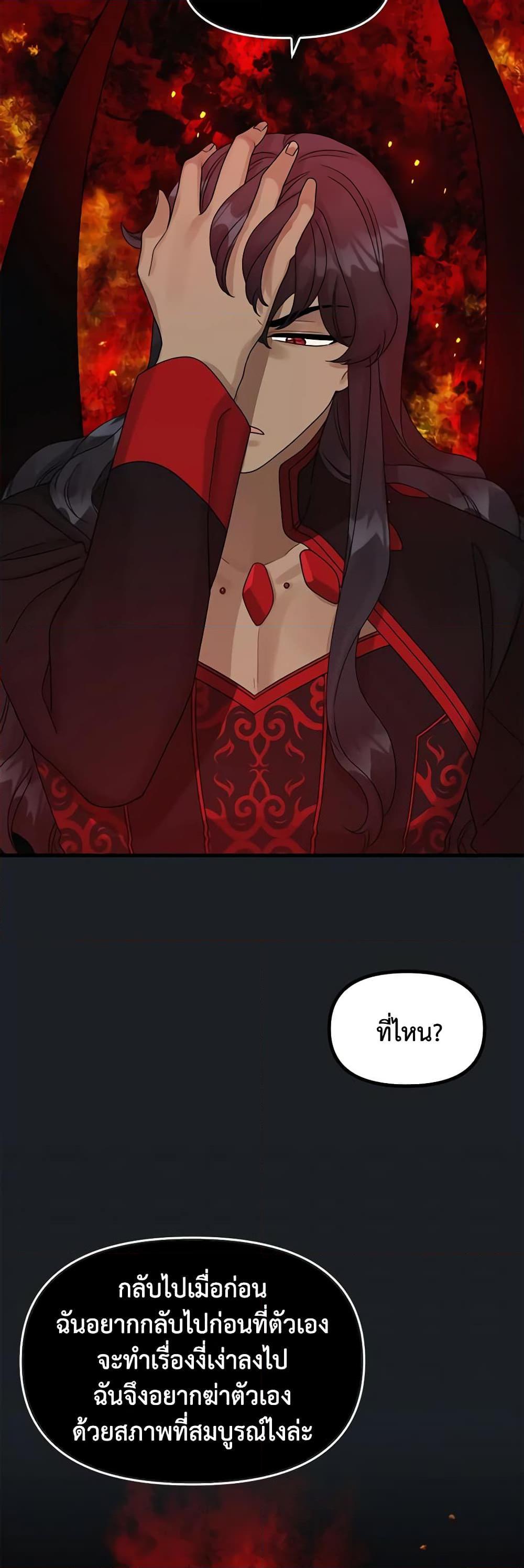 Manga-lc-com อ่านมังงะ อ่านการ์ตูน ออนไลน์ ฟรี Princess in the Rough ตอนที่ 1 2 3 4 5 6 7 8 9 10 11 12 13 14 ฟรี ไม่มีโฆษณา Manga-lc - อ่าน มังงะ อ่าน การ์ตูน ออนไลน์ อ่านมังงะ ฟรี