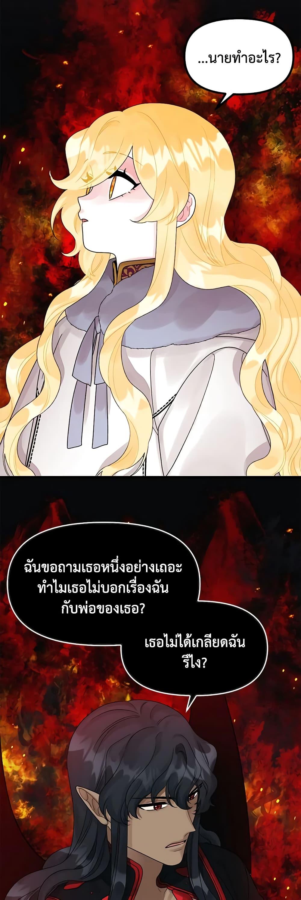 Manga-lc-com อ่านมังงะ อ่านการ์ตูน ออนไลน์ ฟรี Princess in the Rough ตอนที่ 1 2 3 4 5 6 7 8 9 10 11 12 13 14 ฟรี ไม่มีโฆษณา Manga-lc - อ่าน มังงะ อ่าน การ์ตูน ออนไลน์ อ่านมังงะ ฟรี