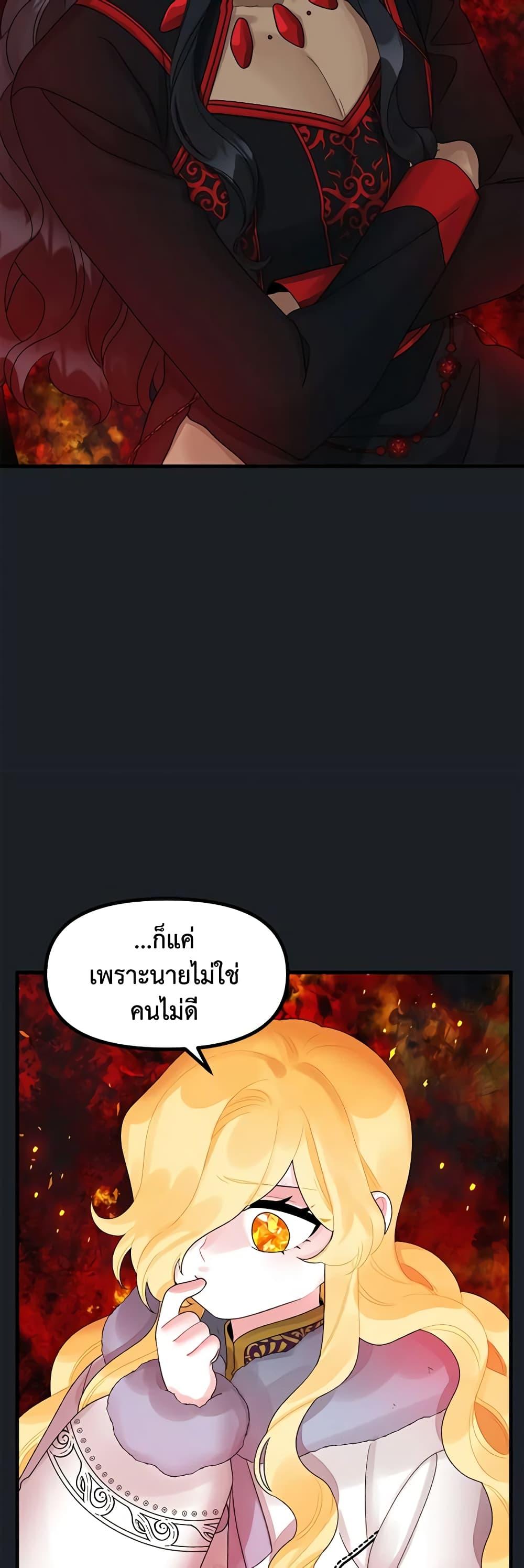 Manga-lc-com อ่านมังงะ อ่านการ์ตูน ออนไลน์ ฟรี Princess in the Rough ตอนที่ 1 2 3 4 5 6 7 8 9 10 11 12 13 14 ฟรี ไม่มีโฆษณา Manga-lc - อ่าน มังงะ อ่าน การ์ตูน ออนไลน์ อ่านมังงะ ฟรี