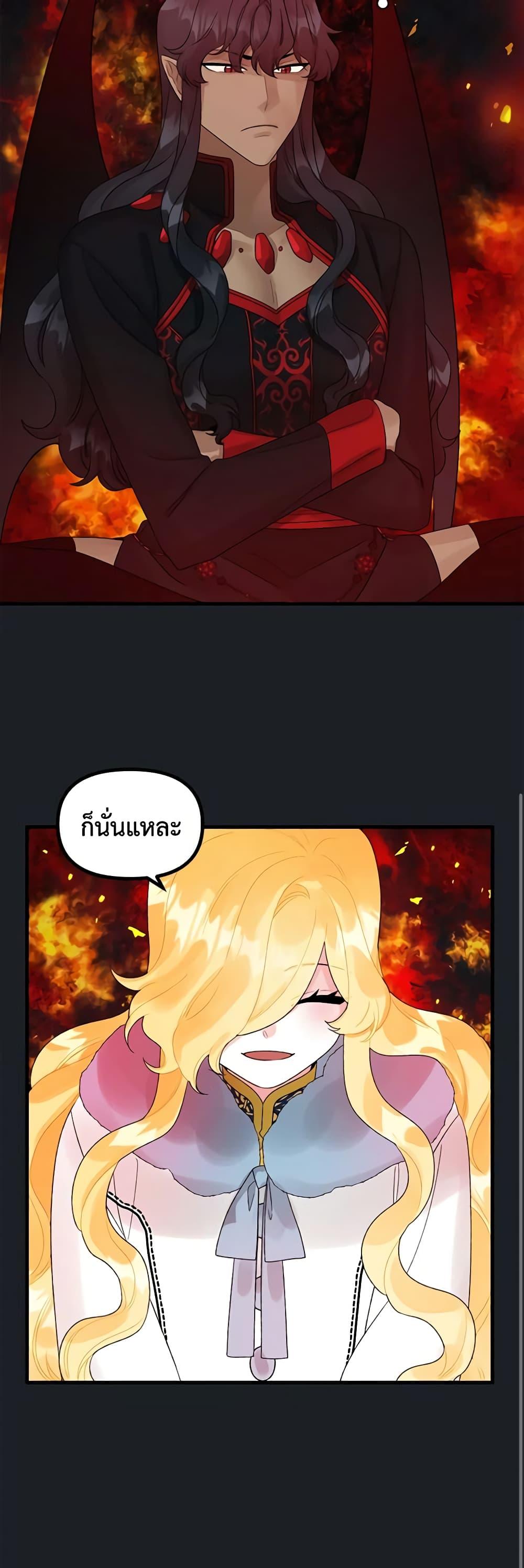 Manga-lc-com อ่านมังงะ อ่านการ์ตูน ออนไลน์ ฟรี Princess in the Rough ตอนที่ 1 2 3 4 5 6 7 8 9 10 11 12 13 14 ฟรี ไม่มีโฆษณา Manga-lc - อ่าน มังงะ อ่าน การ์ตูน ออนไลน์ อ่านมังงะ ฟรี