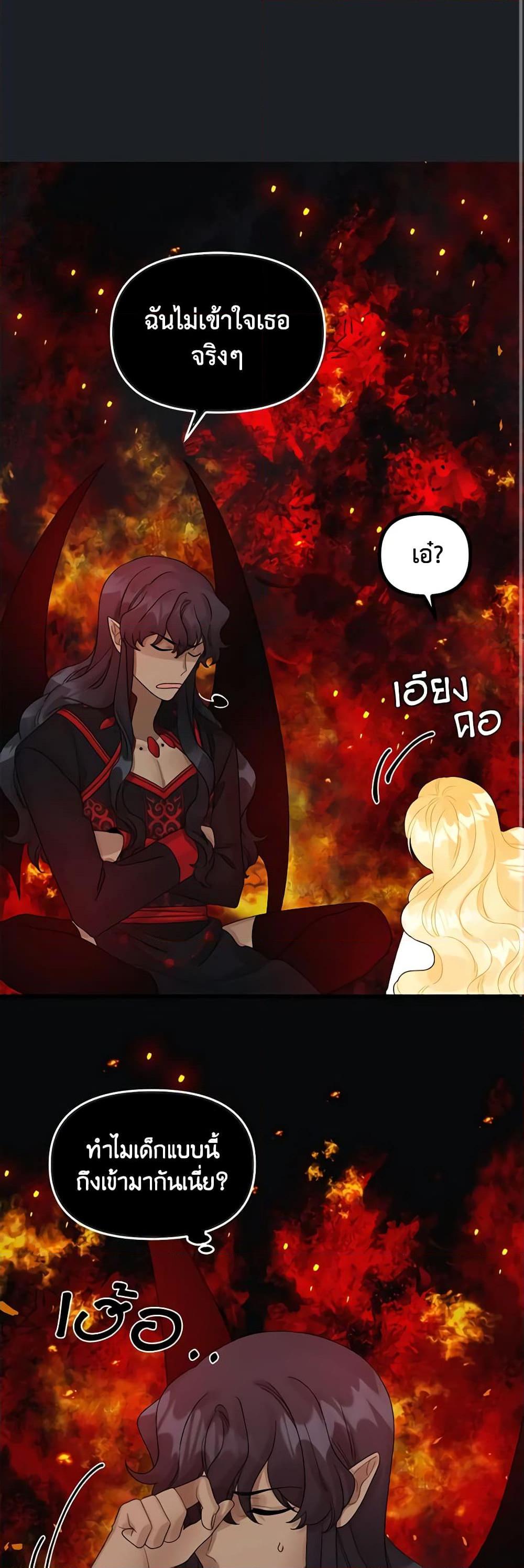 Manga-lc-com อ่านมังงะ อ่านการ์ตูน ออนไลน์ ฟรี Princess in the Rough ตอนที่ 1 2 3 4 5 6 7 8 9 10 11 12 13 14 ฟรี ไม่มีโฆษณา Manga-lc - อ่าน มังงะ อ่าน การ์ตูน ออนไลน์ อ่านมังงะ ฟรี