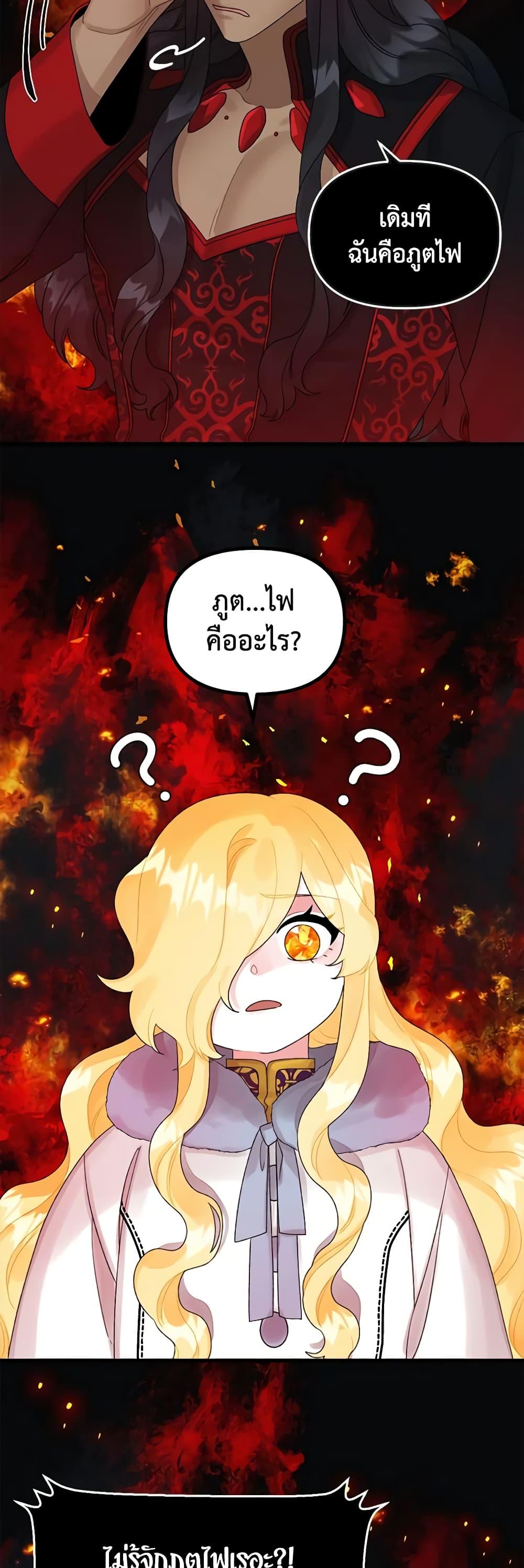 Manga-lc-com อ่านมังงะ อ่านการ์ตูน ออนไลน์ ฟรี Princess in the Rough ตอนที่ 1 2 3 4 5 6 7 8 9 10 11 12 13 14 ฟรี ไม่มีโฆษณา Manga-lc - อ่าน มังงะ อ่าน การ์ตูน ออนไลน์ อ่านมังงะ ฟรี