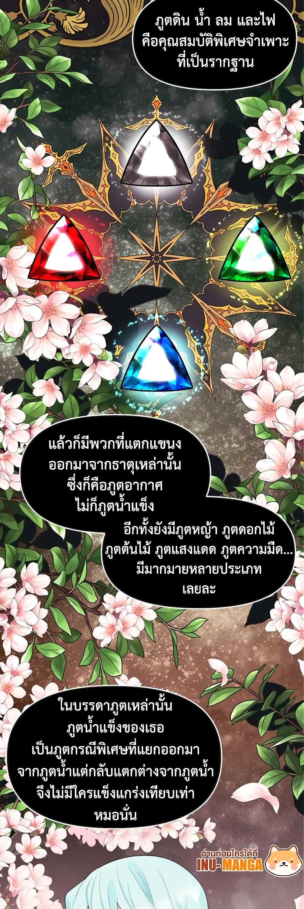 Manga-lc-com อ่านมังงะ อ่านการ์ตูน ออนไลน์ ฟรี Princess in the Rough ตอนที่ 1 2 3 4 5 6 7 8 9 10 11 12 13 14 ฟรี ไม่มีโฆษณา Manga-lc - อ่าน มังงะ อ่าน การ์ตูน ออนไลน์ อ่านมังงะ ฟรี