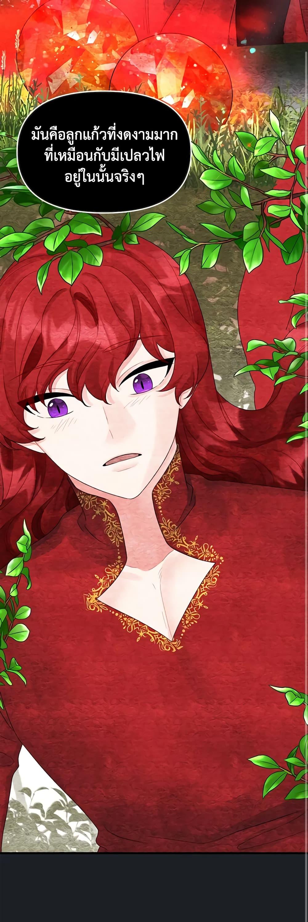 Manga-lc-com อ่านมังงะ อ่านการ์ตูน ออนไลน์ ฟรี Princess in the Rough ตอนที่ 1 2 3 4 5 6 7 8 9 10 11 12 13 14 ฟรี ไม่มีโฆษณา Manga-lc - อ่าน มังงะ อ่าน การ์ตูน ออนไลน์ อ่านมังงะ ฟรี