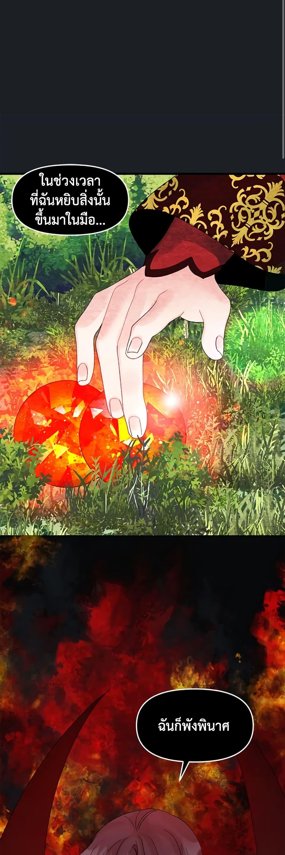 Manga-lc-com อ่านมังงะ อ่านการ์ตูน ออนไลน์ ฟรี Princess in the Rough ตอนที่ 1 2 3 4 5 6 7 8 9 10 11 12 13 14 ฟรี ไม่มีโฆษณา Manga-lc - อ่าน มังงะ อ่าน การ์ตูน ออนไลน์ อ่านมังงะ ฟรี