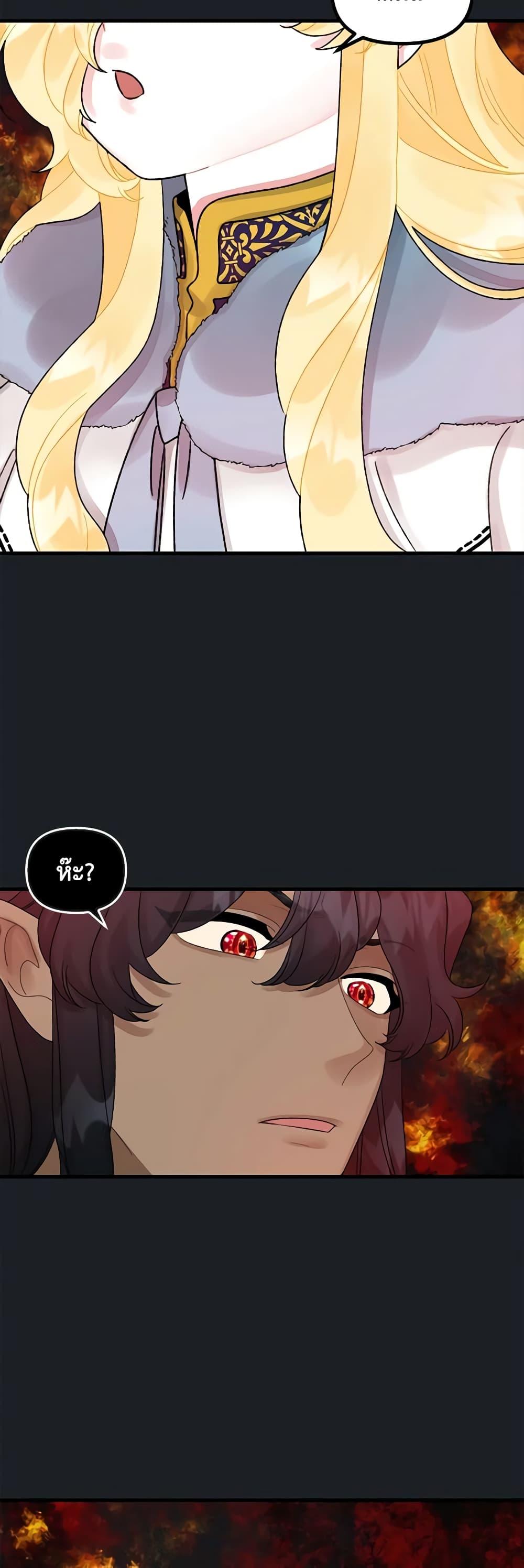 Manga-lc-com อ่านมังงะ อ่านการ์ตูน ออนไลน์ ฟรี Princess in the Rough ตอนที่ 1 2 3 4 5 6 7 8 9 10 11 12 13 14 ฟรี ไม่มีโฆษณา Manga-lc - อ่าน มังงะ อ่าน การ์ตูน ออนไลน์ อ่านมังงะ ฟรี