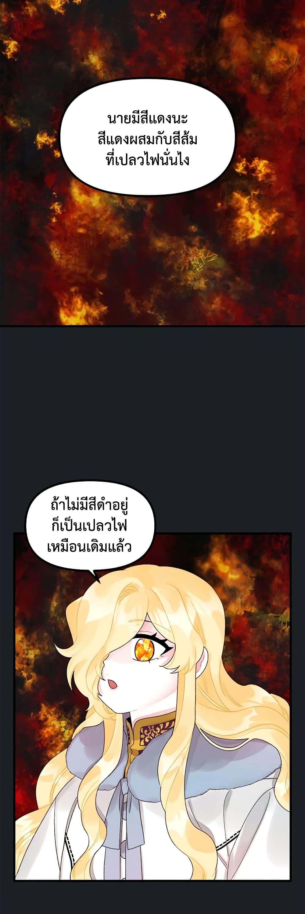 Manga-lc-com อ่านมังงะ อ่านการ์ตูน ออนไลน์ ฟรี Princess in the Rough ตอนที่ 1 2 3 4 5 6 7 8 9 10 11 12 13 14 ฟรี ไม่มีโฆษณา Manga-lc - อ่าน มังงะ อ่าน การ์ตูน ออนไลน์ อ่านมังงะ ฟรี