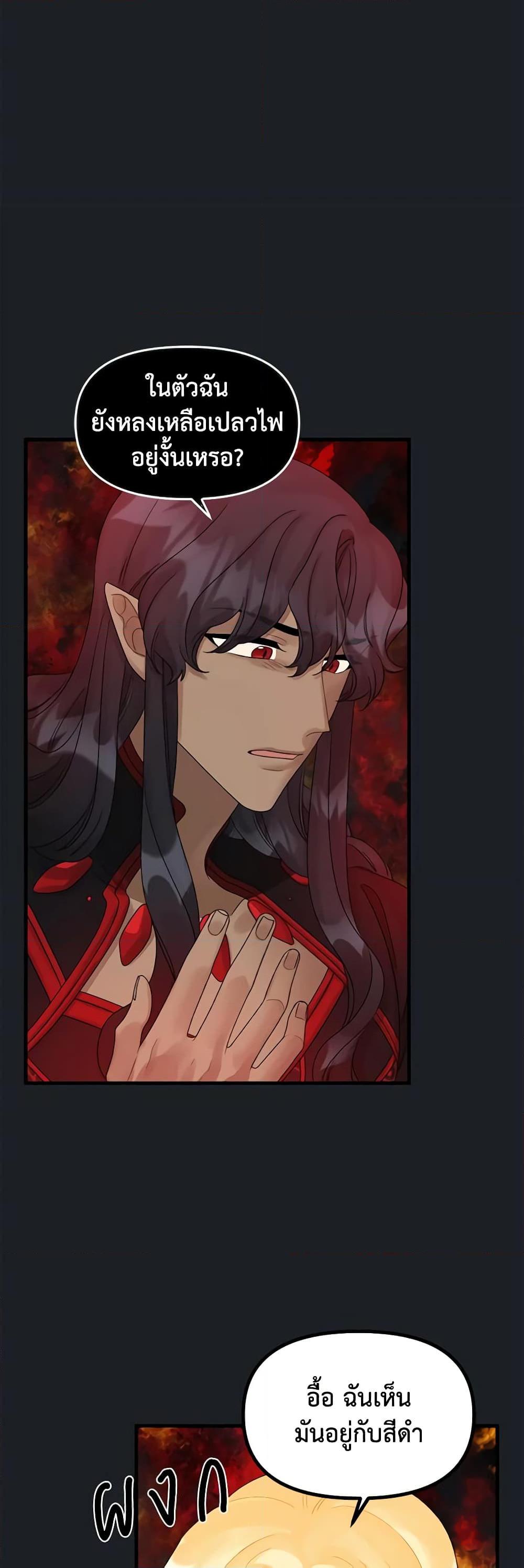 Manga-lc-com อ่านมังงะ อ่านการ์ตูน ออนไลน์ ฟรี Princess in the Rough ตอนที่ 1 2 3 4 5 6 7 8 9 10 11 12 13 14 ฟรี ไม่มีโฆษณา Manga-lc - อ่าน มังงะ อ่าน การ์ตูน ออนไลน์ อ่านมังงะ ฟรี