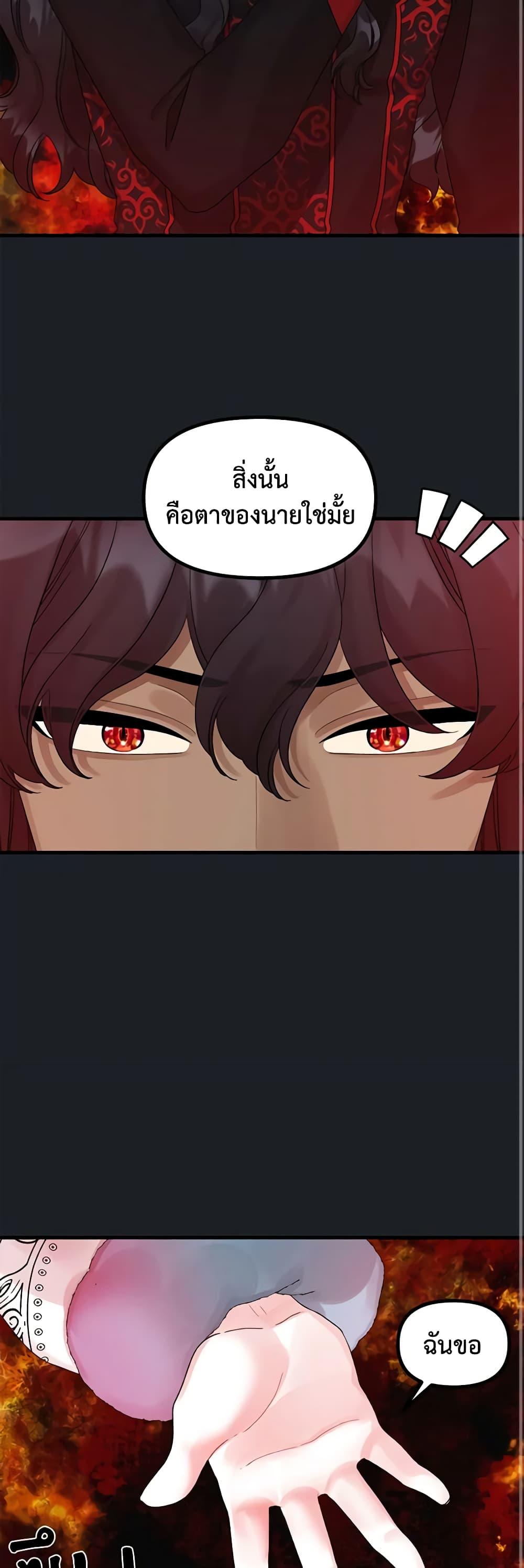 Manga-lc-com อ่านมังงะ อ่านการ์ตูน ออนไลน์ ฟรี Princess in the Rough ตอนที่ 1 2 3 4 5 6 7 8 9 10 11 12 13 14 ฟรี ไม่มีโฆษณา Manga-lc - อ่าน มังงะ อ่าน การ์ตูน ออนไลน์ อ่านมังงะ ฟรี