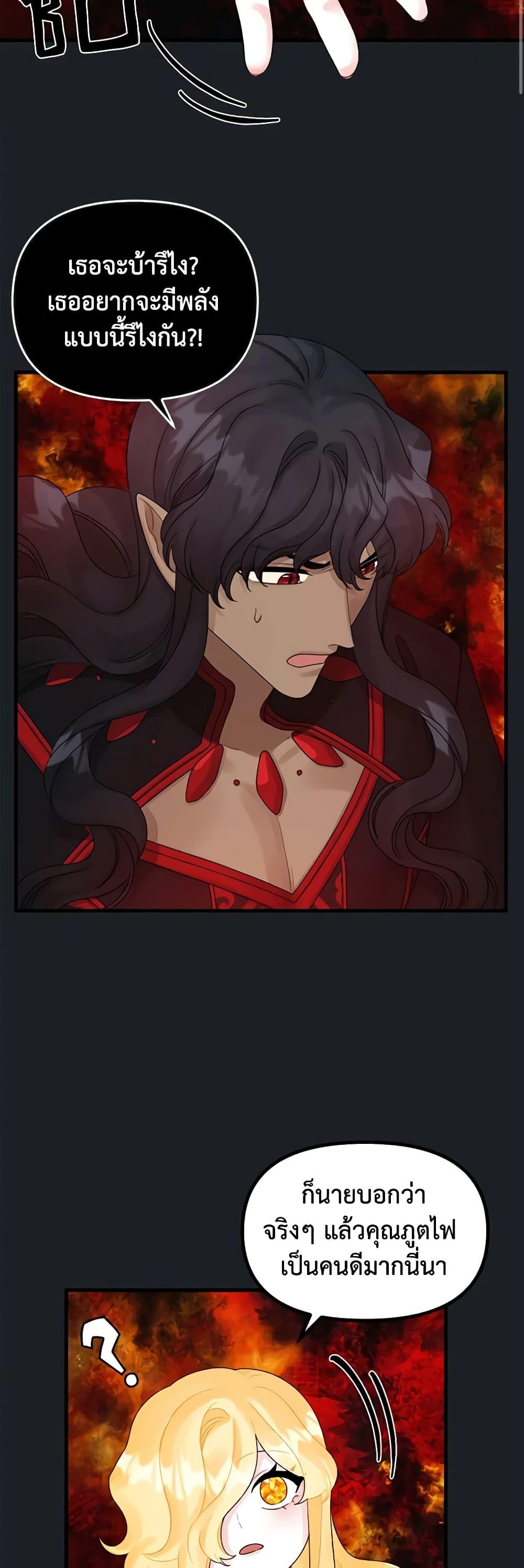 Manga-lc-com อ่านมังงะ อ่านการ์ตูน ออนไลน์ ฟรี Princess in the Rough ตอนที่ 1 2 3 4 5 6 7 8 9 10 11 12 13 14 ฟรี ไม่มีโฆษณา Manga-lc - อ่าน มังงะ อ่าน การ์ตูน ออนไลน์ อ่านมังงะ ฟรี