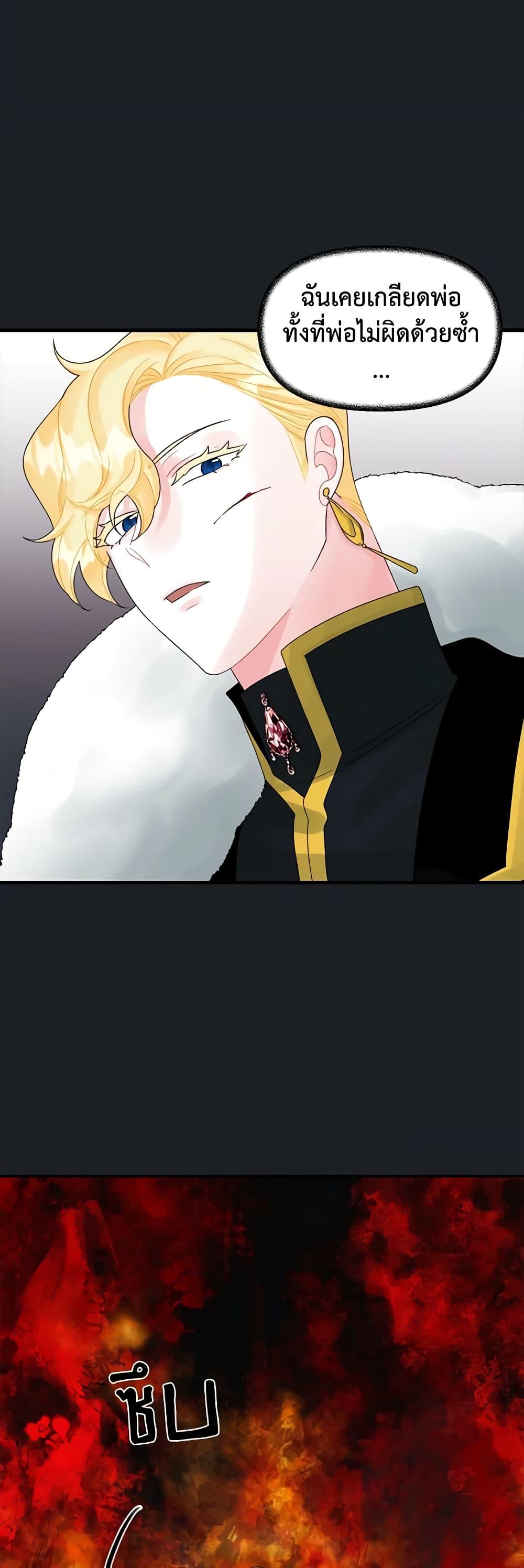 Manga-lc-com อ่านมังงะ อ่านการ์ตูน ออนไลน์ ฟรี Princess in the Rough ตอนที่ 1 2 3 4 5 6 7 8 9 10 11 12 13 14 ฟรี ไม่มีโฆษณา Manga-lc - อ่าน มังงะ อ่าน การ์ตูน ออนไลน์ อ่านมังงะ ฟรี