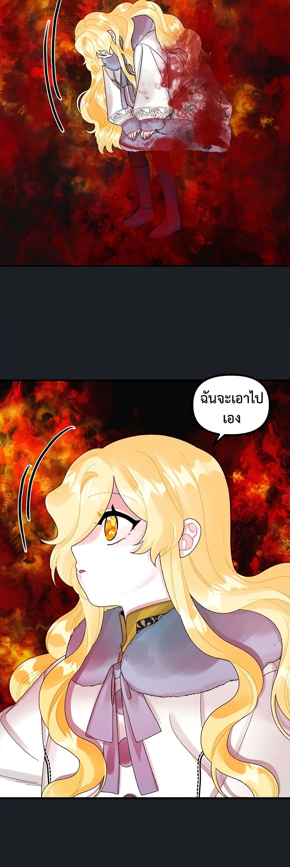 Manga-lc-com อ่านมังงะ อ่านการ์ตูน ออนไลน์ ฟรี Princess in the Rough ตอนที่ 1 2 3 4 5 6 7 8 9 10 11 12 13 14 ฟรี ไม่มีโฆษณา Manga-lc - อ่าน มังงะ อ่าน การ์ตูน ออนไลน์ อ่านมังงะ ฟรี
