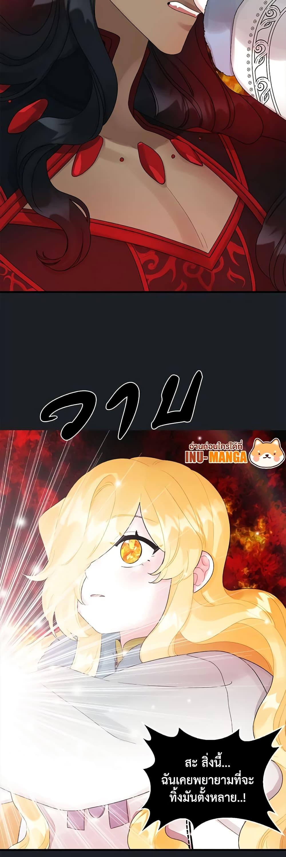 Manga-lc-com อ่านมังงะ อ่านการ์ตูน ออนไลน์ ฟรี Princess in the Rough ตอนที่ 1 2 3 4 5 6 7 8 9 10 11 12 13 14 ฟรี ไม่มีโฆษณา Manga-lc - อ่าน มังงะ อ่าน การ์ตูน ออนไลน์ อ่านมังงะ ฟรี