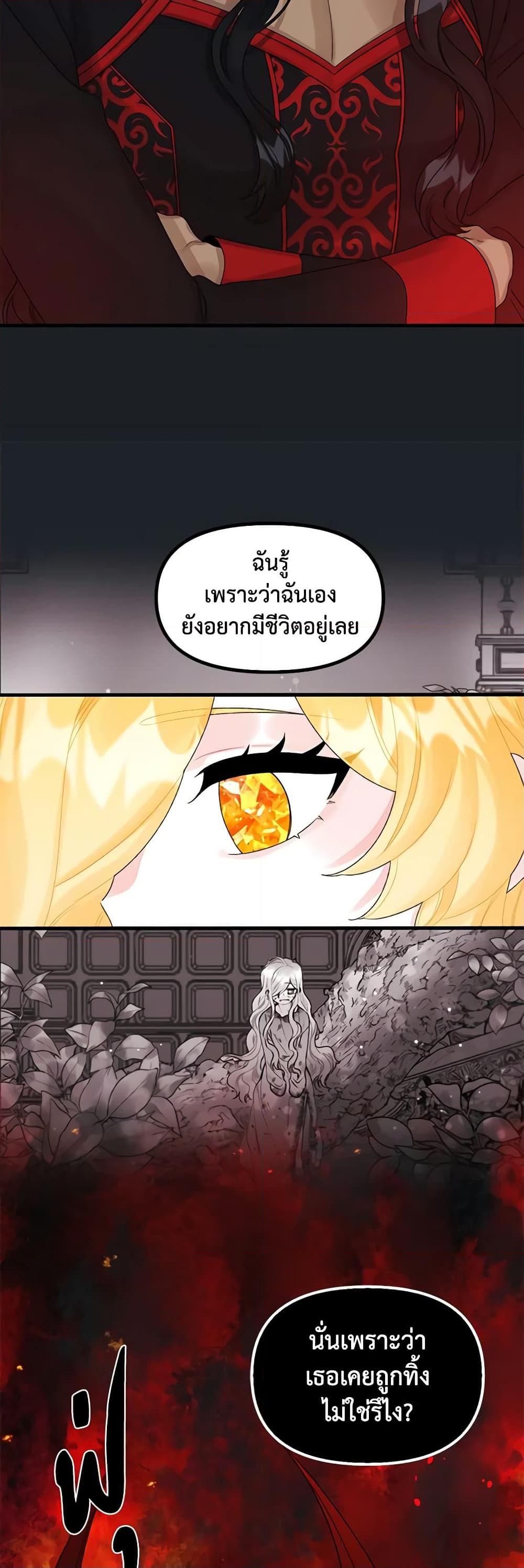 Manga-lc-com อ่านมังงะ อ่านการ์ตูน ออนไลน์ ฟรี Princess in the Rough ตอนที่ 1 2 3 4 5 6 7 8 9 10 11 12 13 14 ฟรี ไม่มีโฆษณา Manga-lc - อ่าน มังงะ อ่าน การ์ตูน ออนไลน์ อ่านมังงะ ฟรี