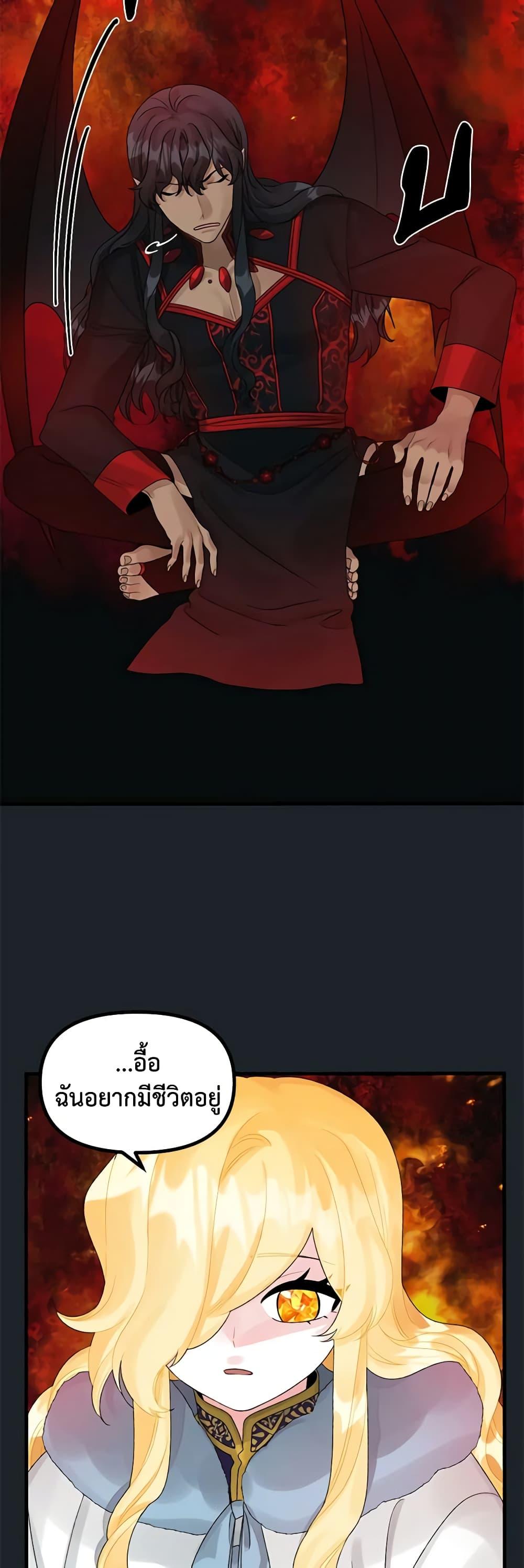 Manga-lc-com อ่านมังงะ อ่านการ์ตูน ออนไลน์ ฟรี Princess in the Rough ตอนที่ 1 2 3 4 5 6 7 8 9 10 11 12 13 14 ฟรี ไม่มีโฆษณา Manga-lc - อ่าน มังงะ อ่าน การ์ตูน ออนไลน์ อ่านมังงะ ฟรี