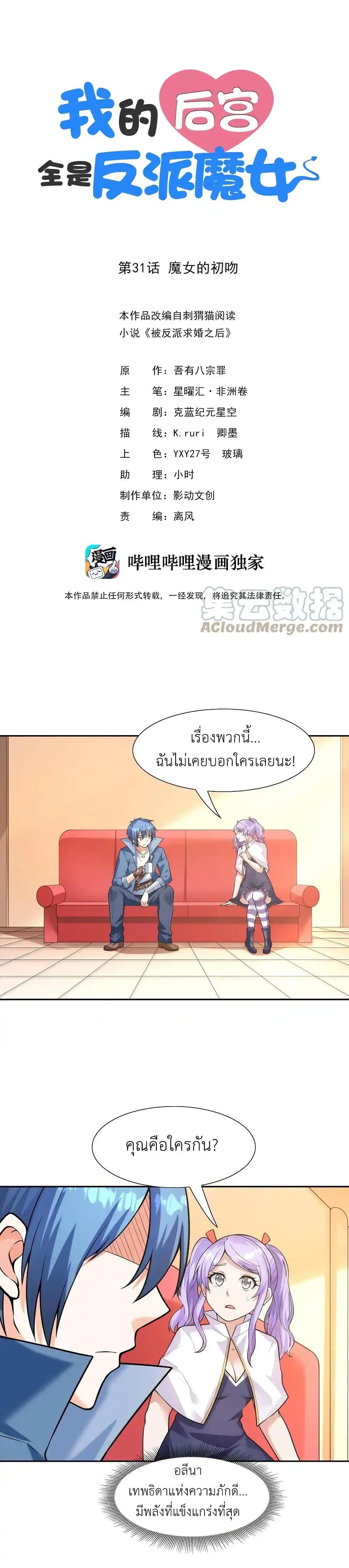 Manga-lc-com อ่านมังงะ อ่านการ์ตูน ออนไลน์ ฟรี My Harem Is Entirely Female Demon Villains ตอนที่ 1 2 3 4 5 6 7 8 9 10 11 12 13 14 ฟรี ไม่มีโฆษณา Manga-lc - อ่าน มังงะ อ่าน การ์ตูน ออนไลน์ อ่านมังงะ ฟรี