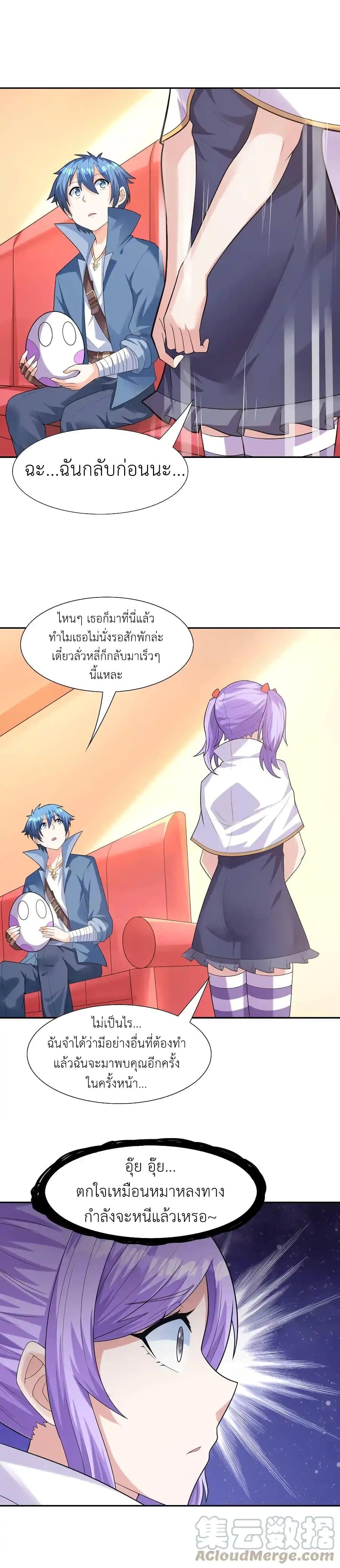 Manga-lc-com อ่านมังงะ อ่านการ์ตูน ออนไลน์ ฟรี My Harem Is Entirely Female Demon Villains ตอนที่ 1 2 3 4 5 6 7 8 9 10 11 12 13 14 ฟรี ไม่มีโฆษณา Manga-lc - อ่าน มังงะ อ่าน การ์ตูน ออนไลน์ อ่านมังงะ ฟรี