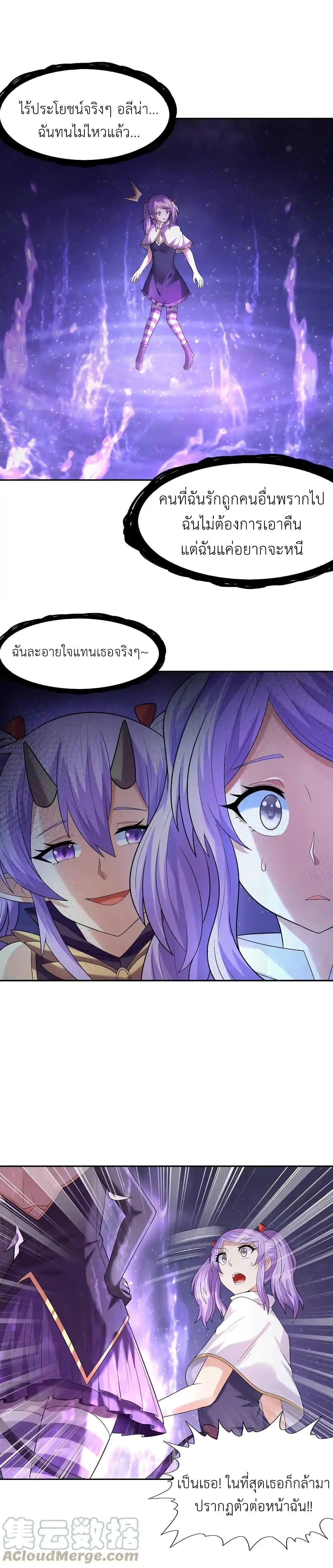 Manga-lc-com อ่านมังงะ อ่านการ์ตูน ออนไลน์ ฟรี My Harem Is Entirely Female Demon Villains ตอนที่ 1 2 3 4 5 6 7 8 9 10 11 12 13 14 ฟรี ไม่มีโฆษณา Manga-lc - อ่าน มังงะ อ่าน การ์ตูน ออนไลน์ อ่านมังงะ ฟรี