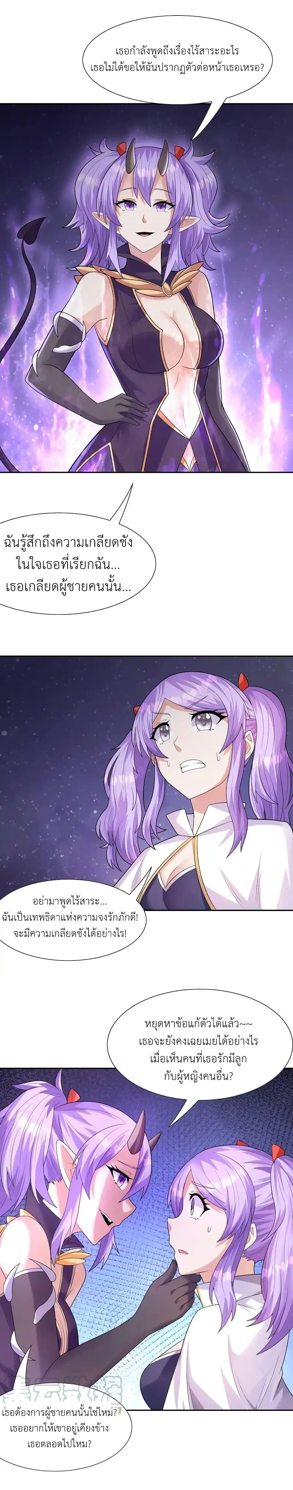 Manga-lc-com อ่านมังงะ อ่านการ์ตูน ออนไลน์ ฟรี My Harem Is Entirely Female Demon Villains ตอนที่ 1 2 3 4 5 6 7 8 9 10 11 12 13 14 ฟรี ไม่มีโฆษณา Manga-lc - อ่าน มังงะ อ่าน การ์ตูน ออนไลน์ อ่านมังงะ ฟรี