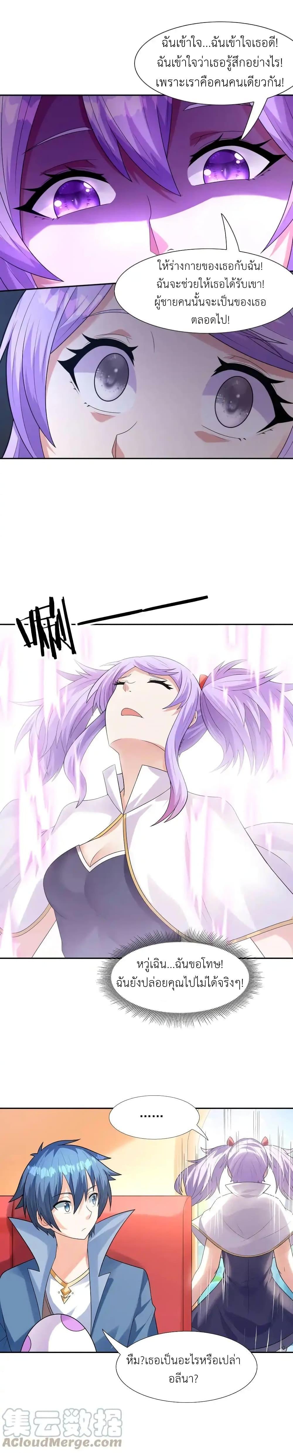 Manga-lc-com อ่านมังงะ อ่านการ์ตูน ออนไลน์ ฟรี My Harem Is Entirely Female Demon Villains ตอนที่ 1 2 3 4 5 6 7 8 9 10 11 12 13 14 ฟรี ไม่มีโฆษณา Manga-lc - อ่าน มังงะ อ่าน การ์ตูน ออนไลน์ อ่านมังงะ ฟรี