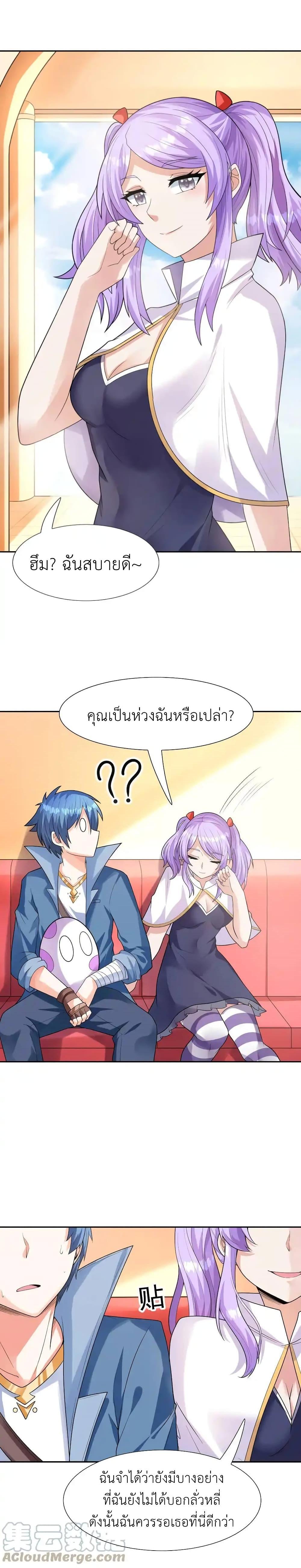 Manga-lc-com อ่านมังงะ อ่านการ์ตูน ออนไลน์ ฟรี My Harem Is Entirely Female Demon Villains ตอนที่ 1 2 3 4 5 6 7 8 9 10 11 12 13 14 ฟรี ไม่มีโฆษณา Manga-lc - อ่าน มังงะ อ่าน การ์ตูน ออนไลน์ อ่านมังงะ ฟรี