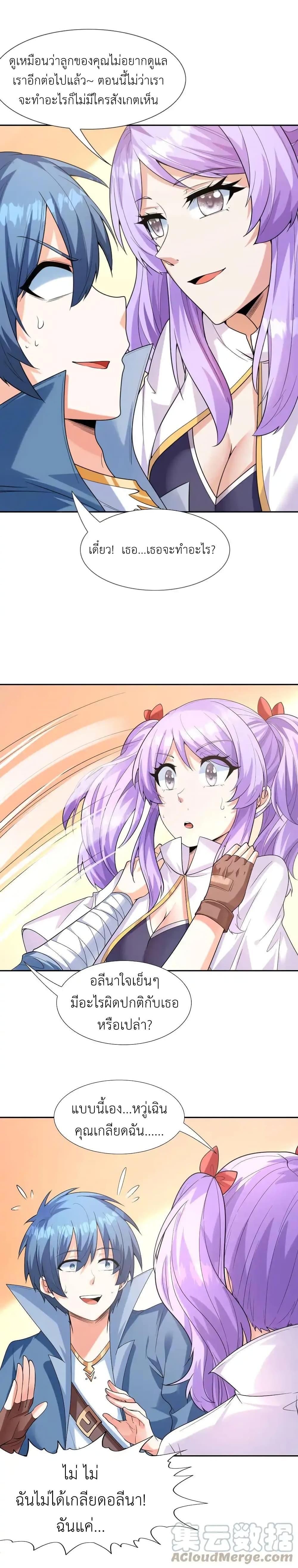 Manga-lc-com อ่านมังงะ อ่านการ์ตูน ออนไลน์ ฟรี My Harem Is Entirely Female Demon Villains ตอนที่ 1 2 3 4 5 6 7 8 9 10 11 12 13 14 ฟรี ไม่มีโฆษณา Manga-lc - อ่าน มังงะ อ่าน การ์ตูน ออนไลน์ อ่านมังงะ ฟรี